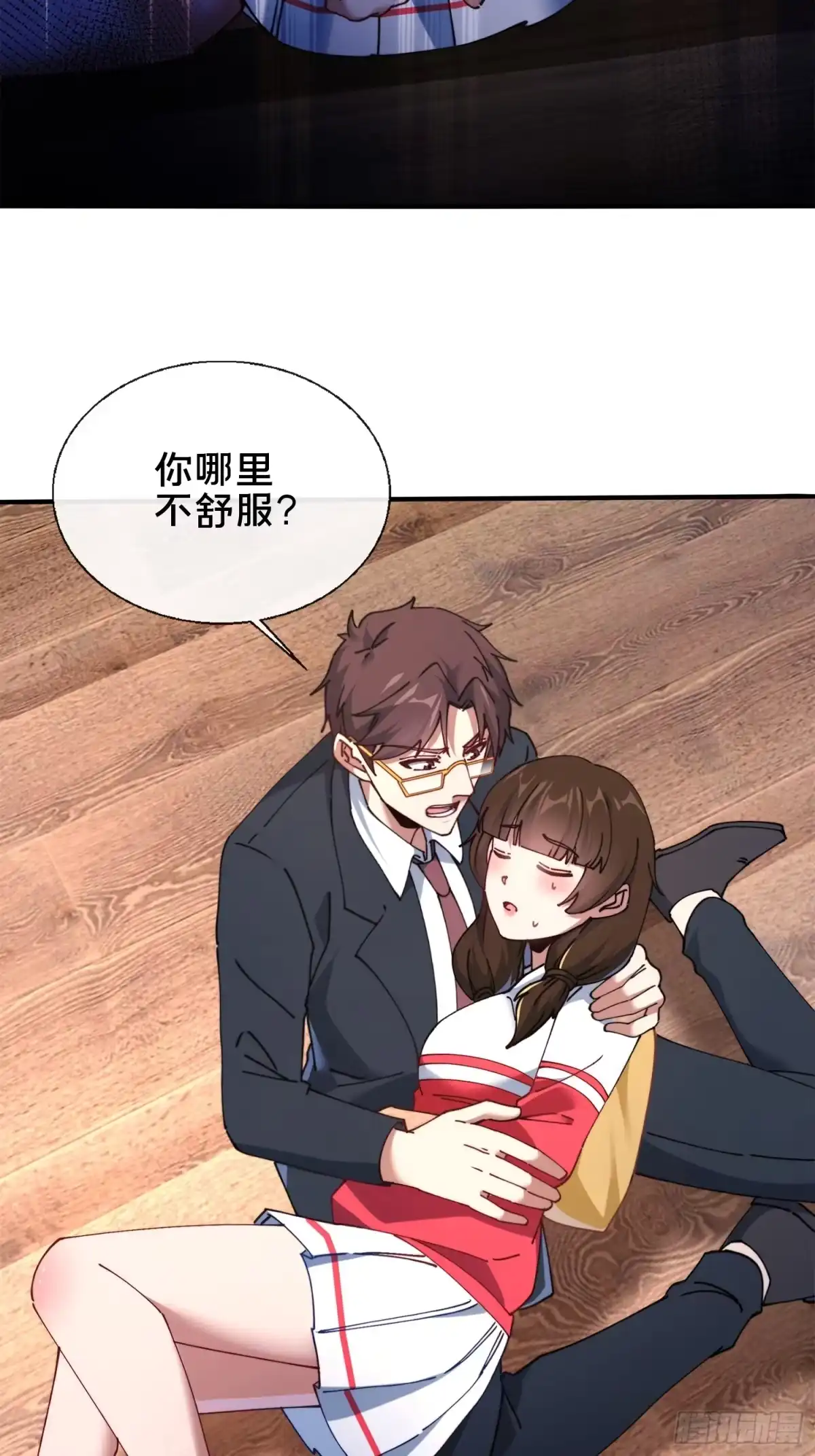 破邪：有人让我直播捉鬼 - 50.夫妇之死 - 第46张图