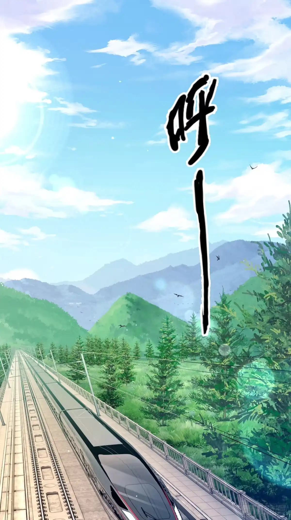 破邪：有人让我直播捉鬼 - 50.夫妇之死 - 第8张图