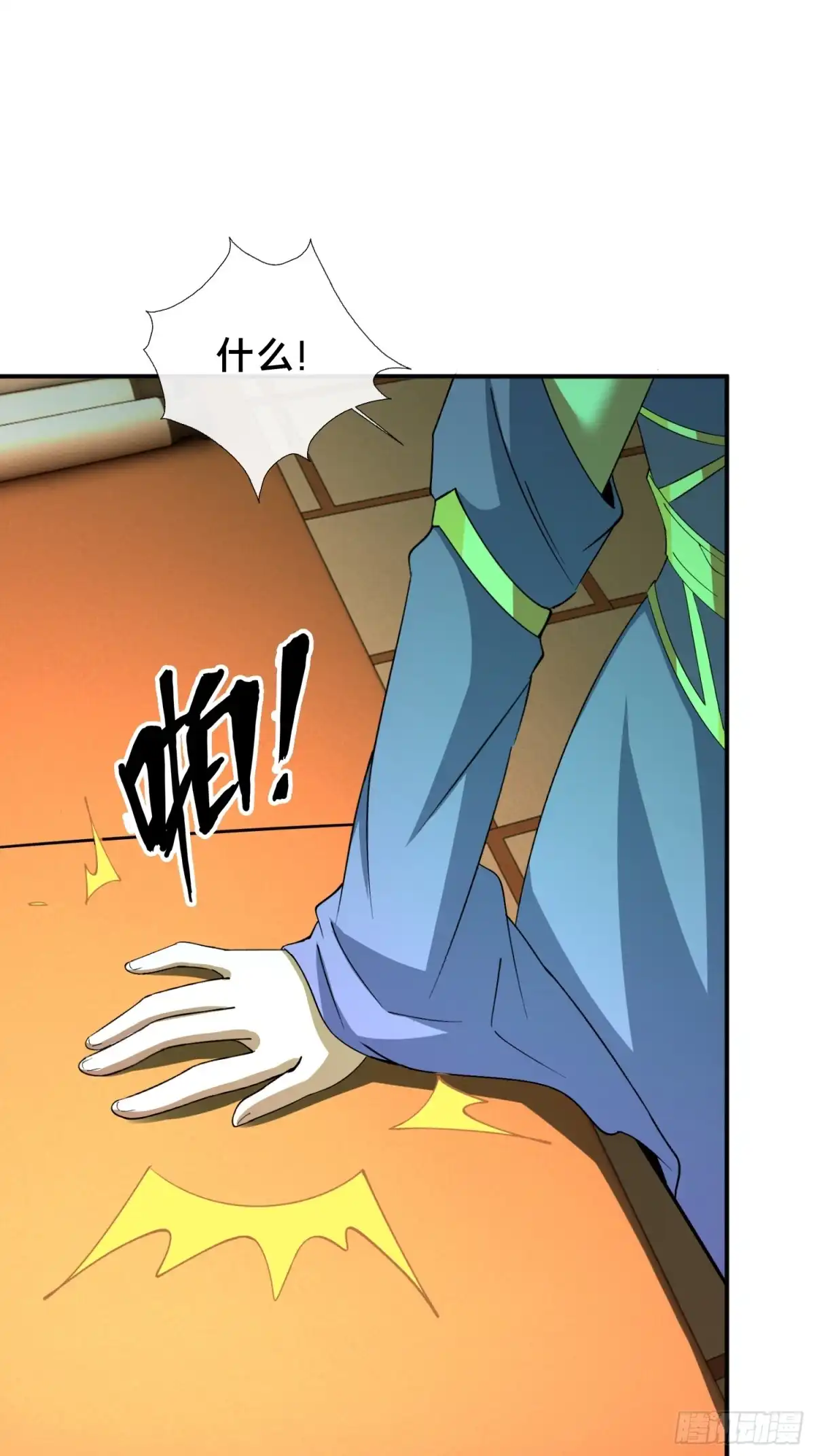 破邪：有人让我直播捉鬼 - 50.夫妇之死 - 第1张图