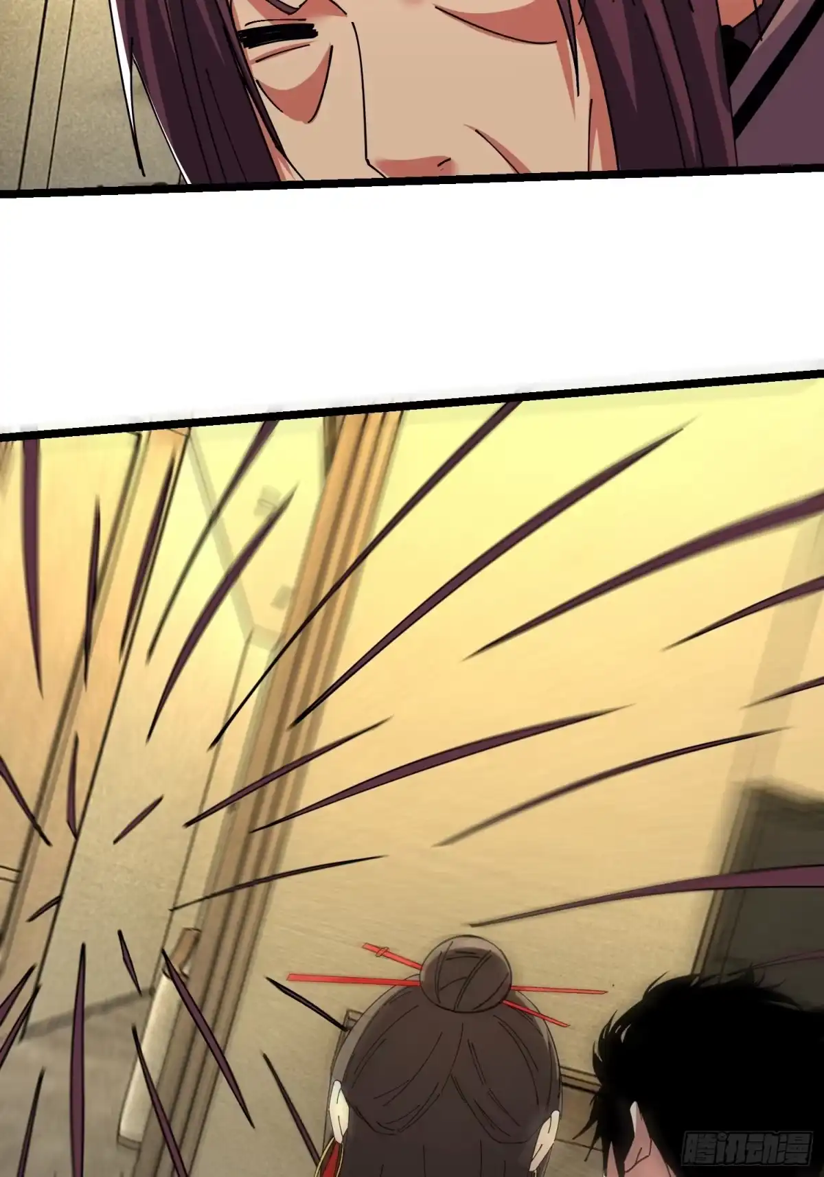 破邪：有人让我直播捉鬼 - 52.神秘老妪 - 第35张图