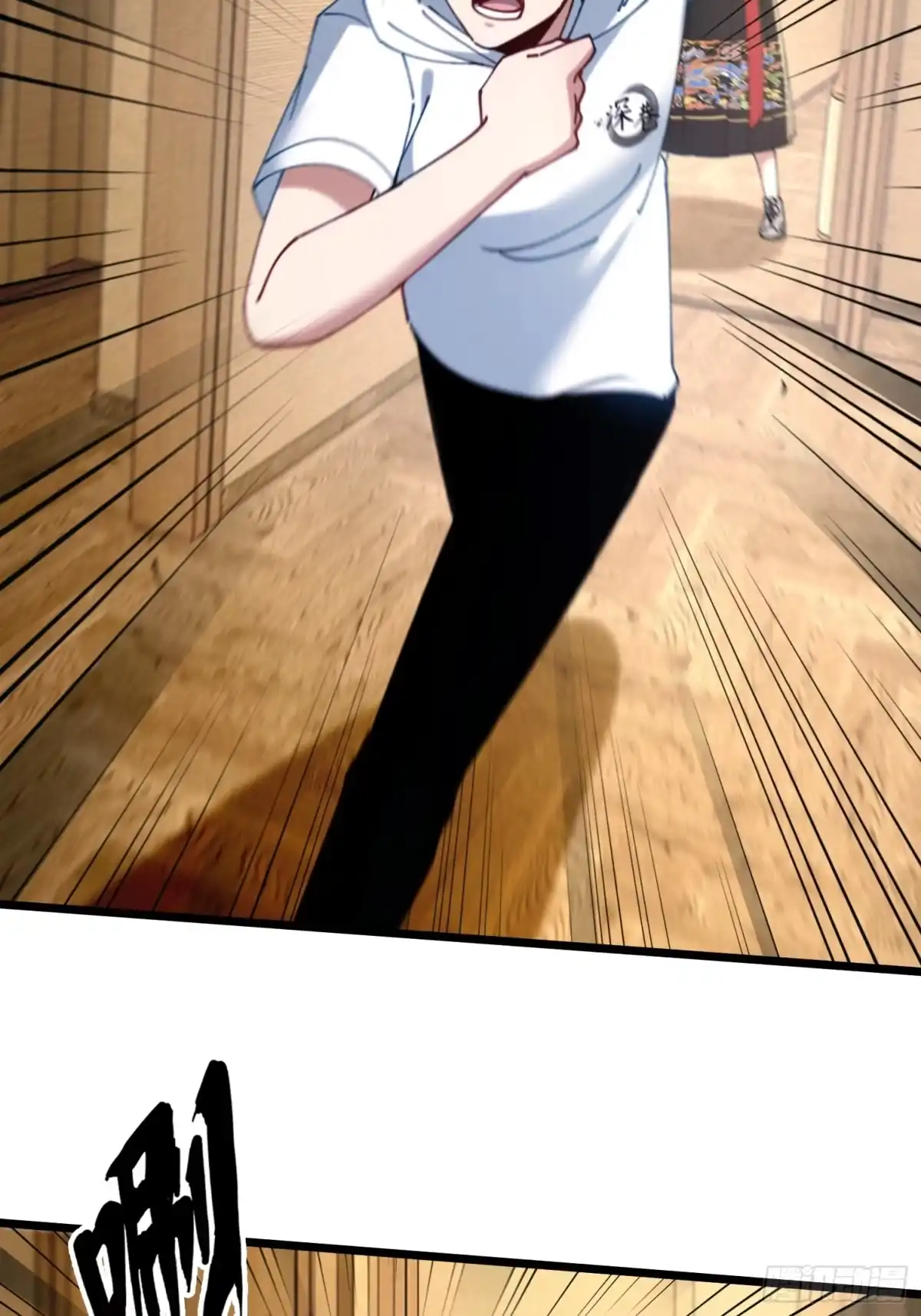 破邪：有人让我直播捉鬼 - 52.神秘老妪 - 第3张图