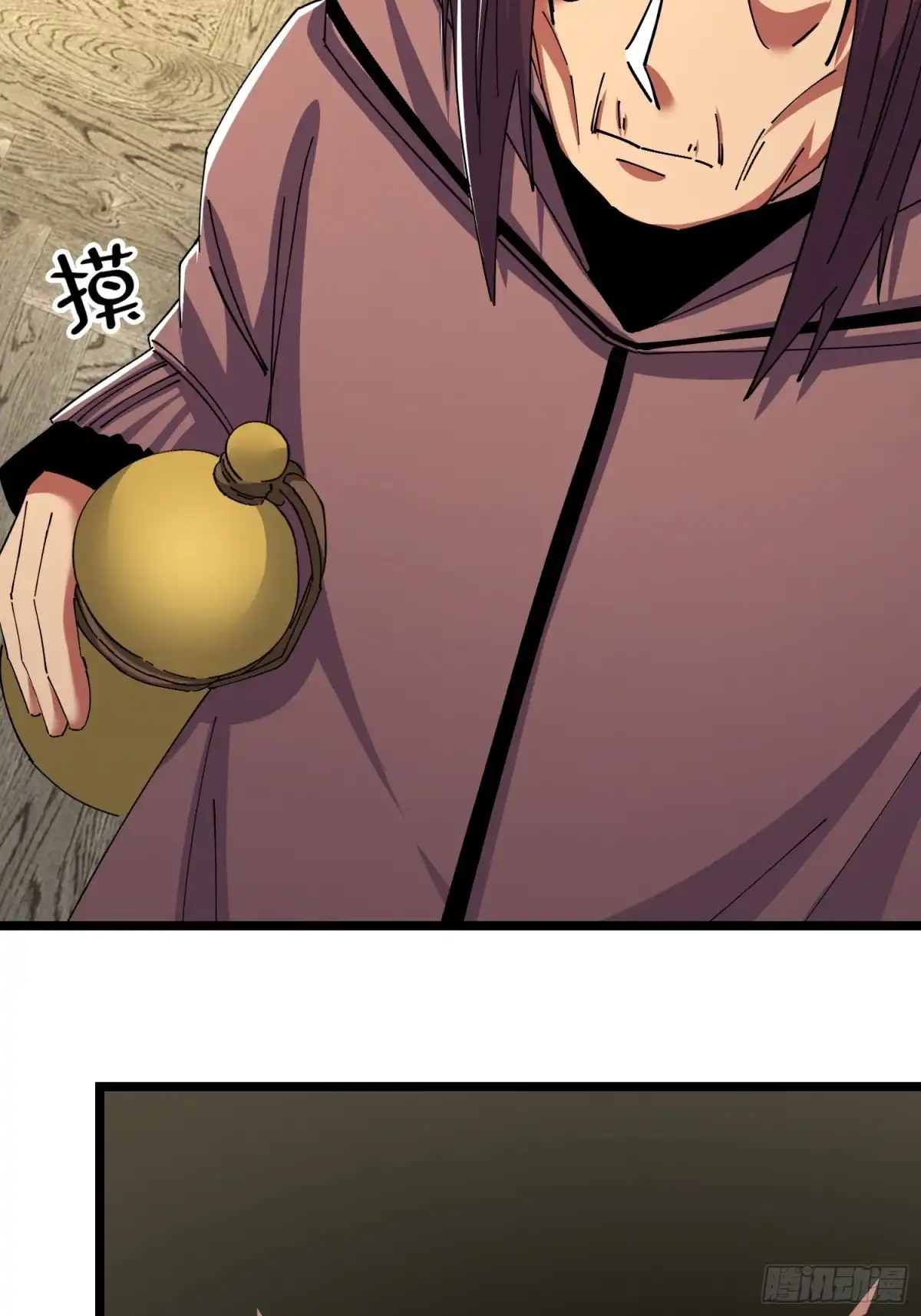 破邪：有人让我直播捉鬼 - 52.神秘老妪 - 第26张图