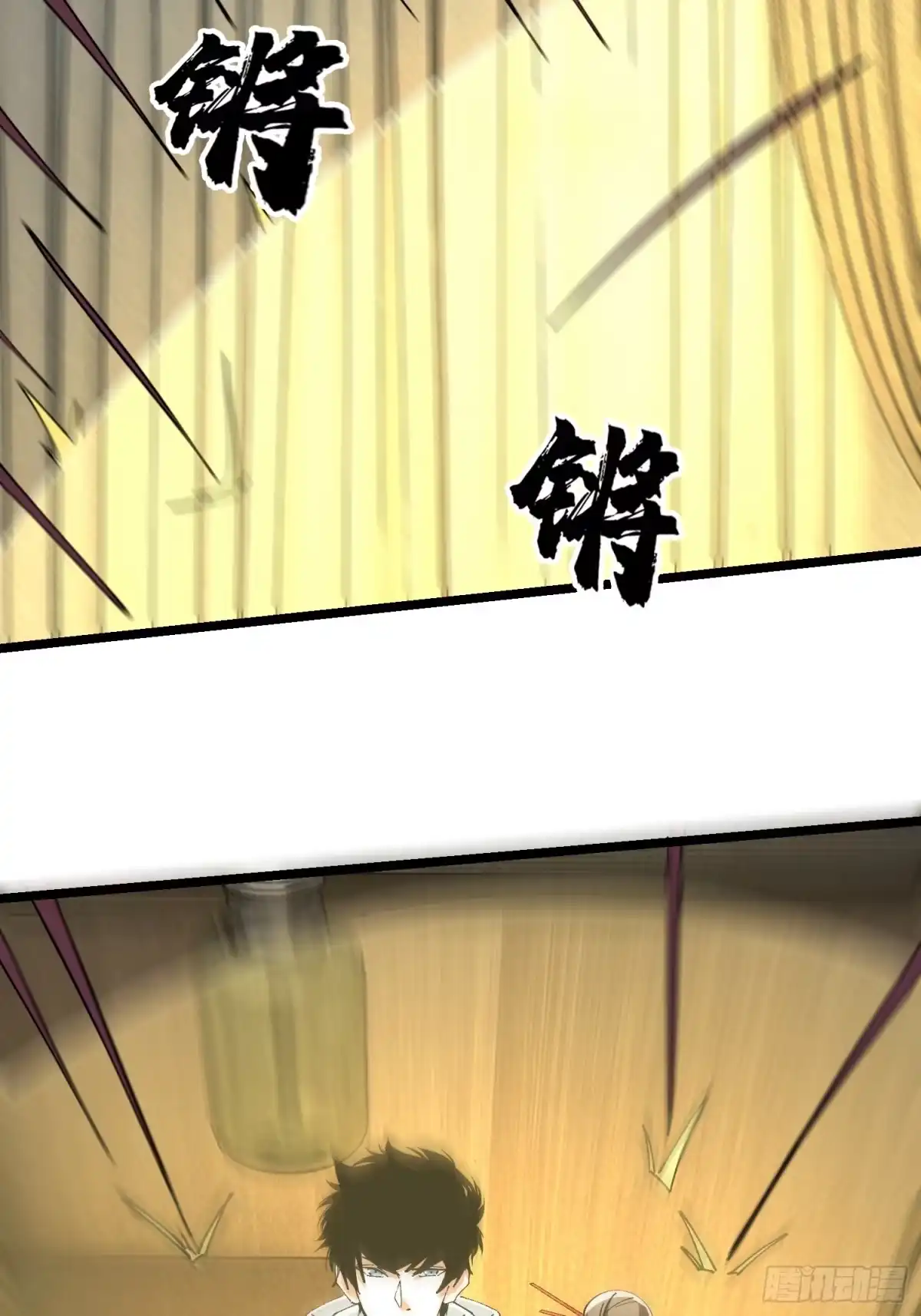 破邪：有人让我直播捉鬼 - 52.神秘老妪 - 第37张图