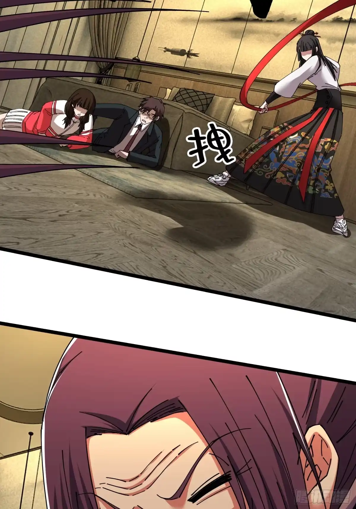 破邪：有人让我直播捉鬼 - 52.神秘老妪 - 第34张图