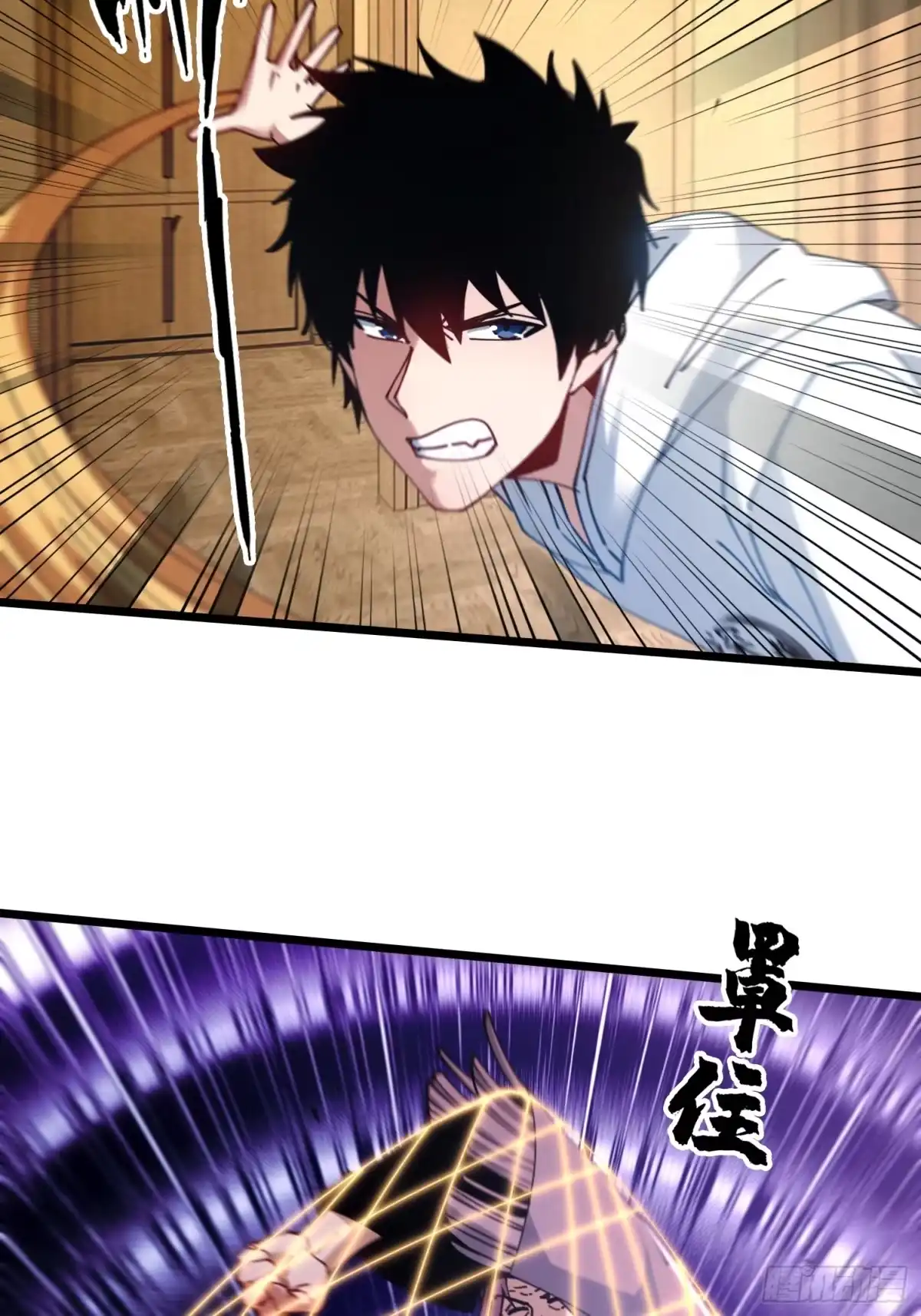 破邪：有人让我直播捉鬼 - 52.神秘老妪 - 第4张图