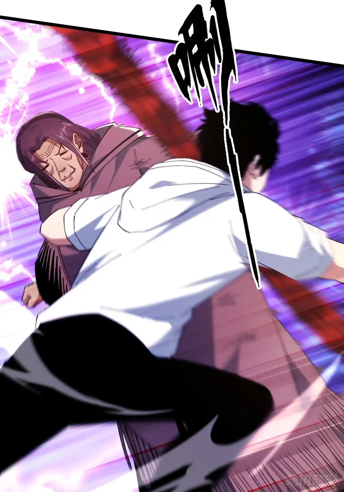 破邪：有人让我直播捉鬼 - 52.神秘老妪 - 第17张图