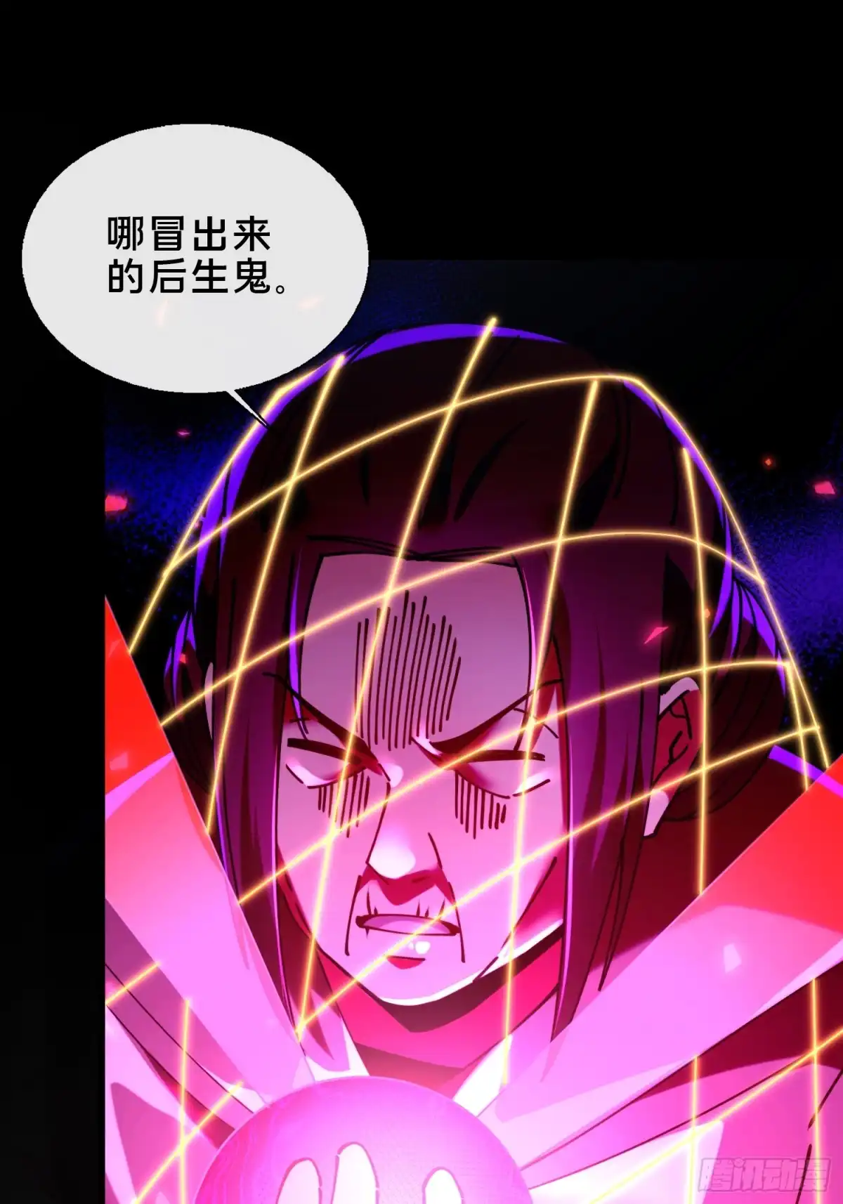 破邪：有人让我直播捉鬼 - 52.神秘老妪 - 第8张图