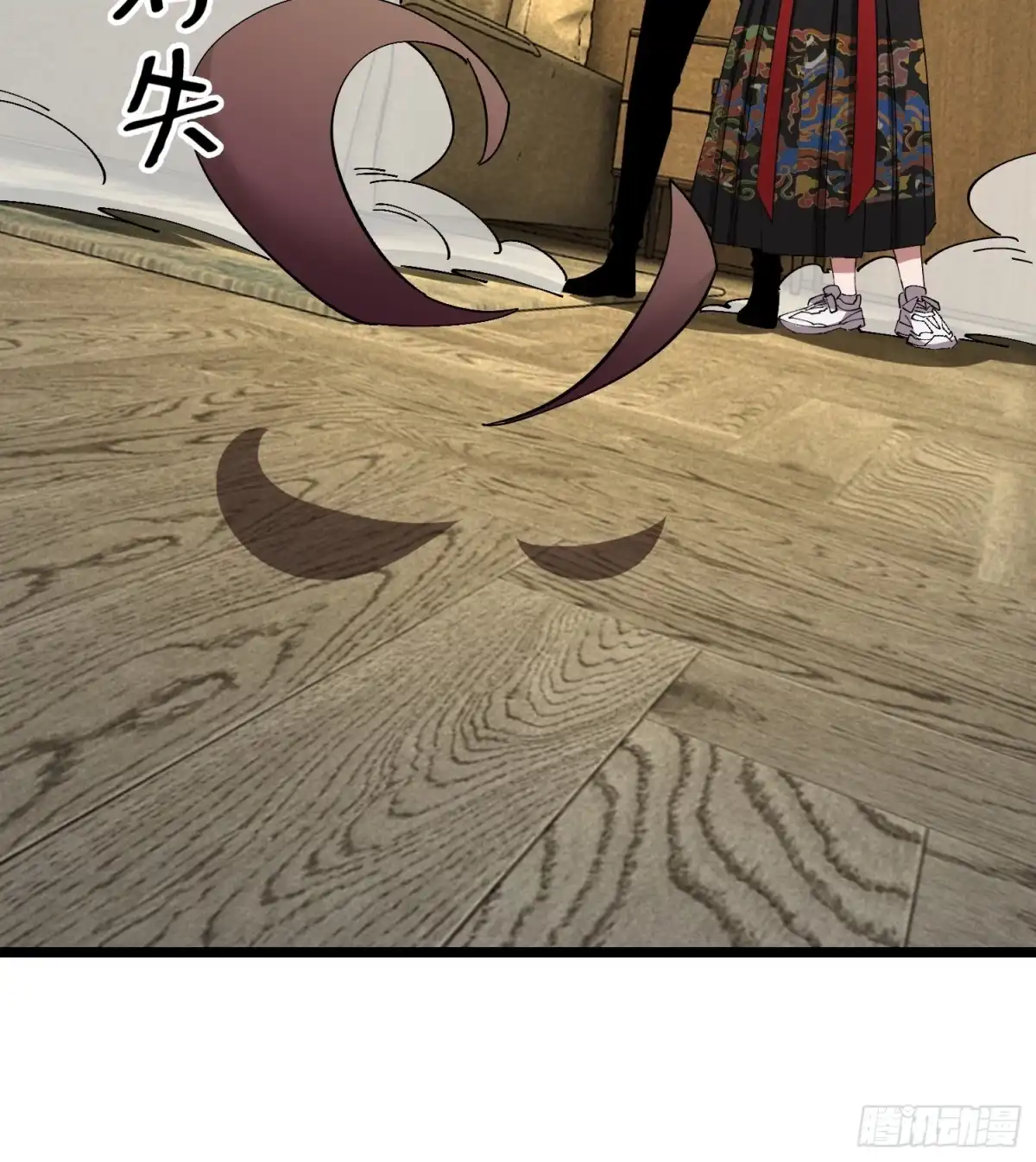 破邪：有人让我直播捉鬼 - 52.神秘老妪 - 第40张图