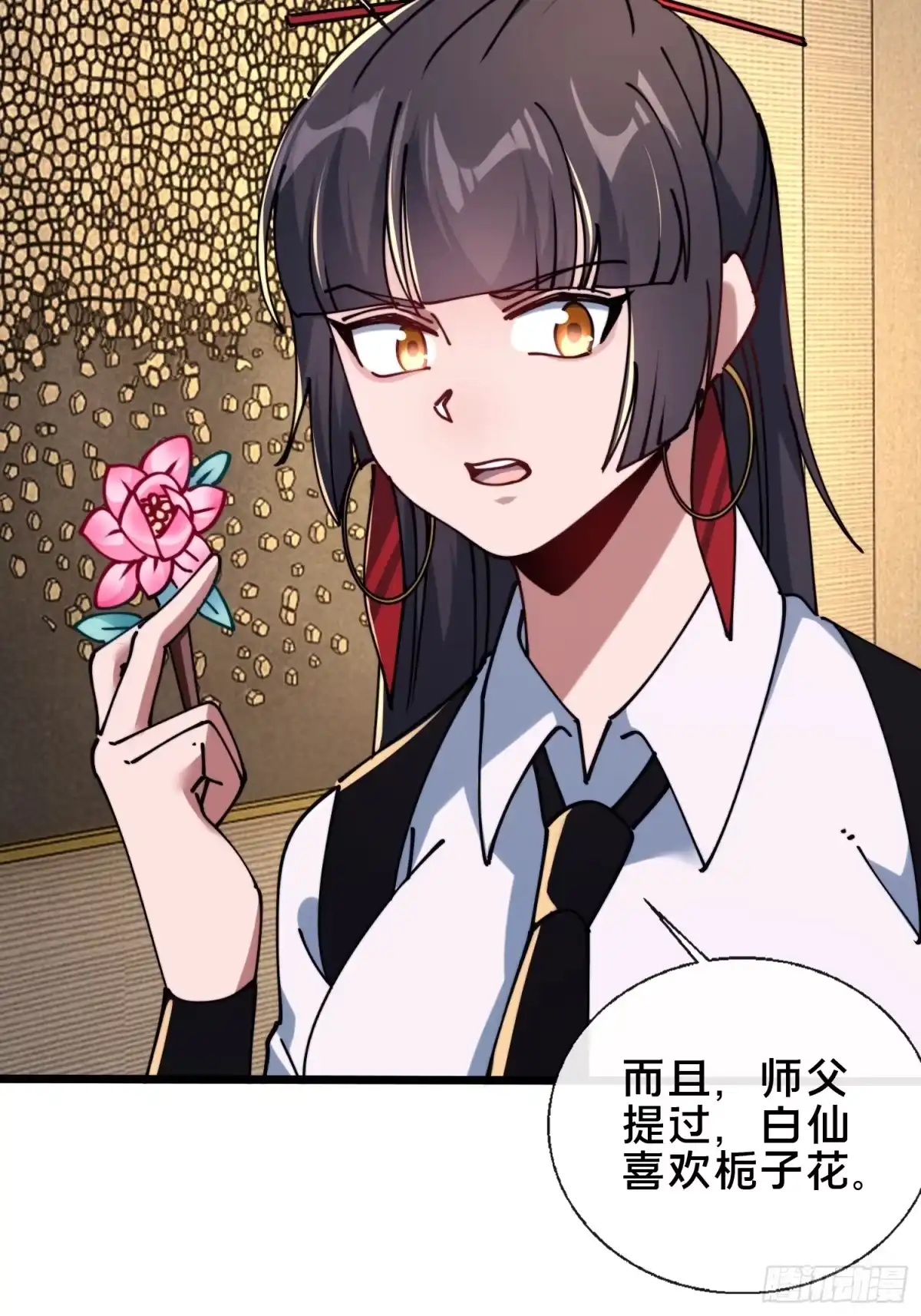 破邪：有人让我直播捉鬼 - 52.神秘老妪 - 第46张图