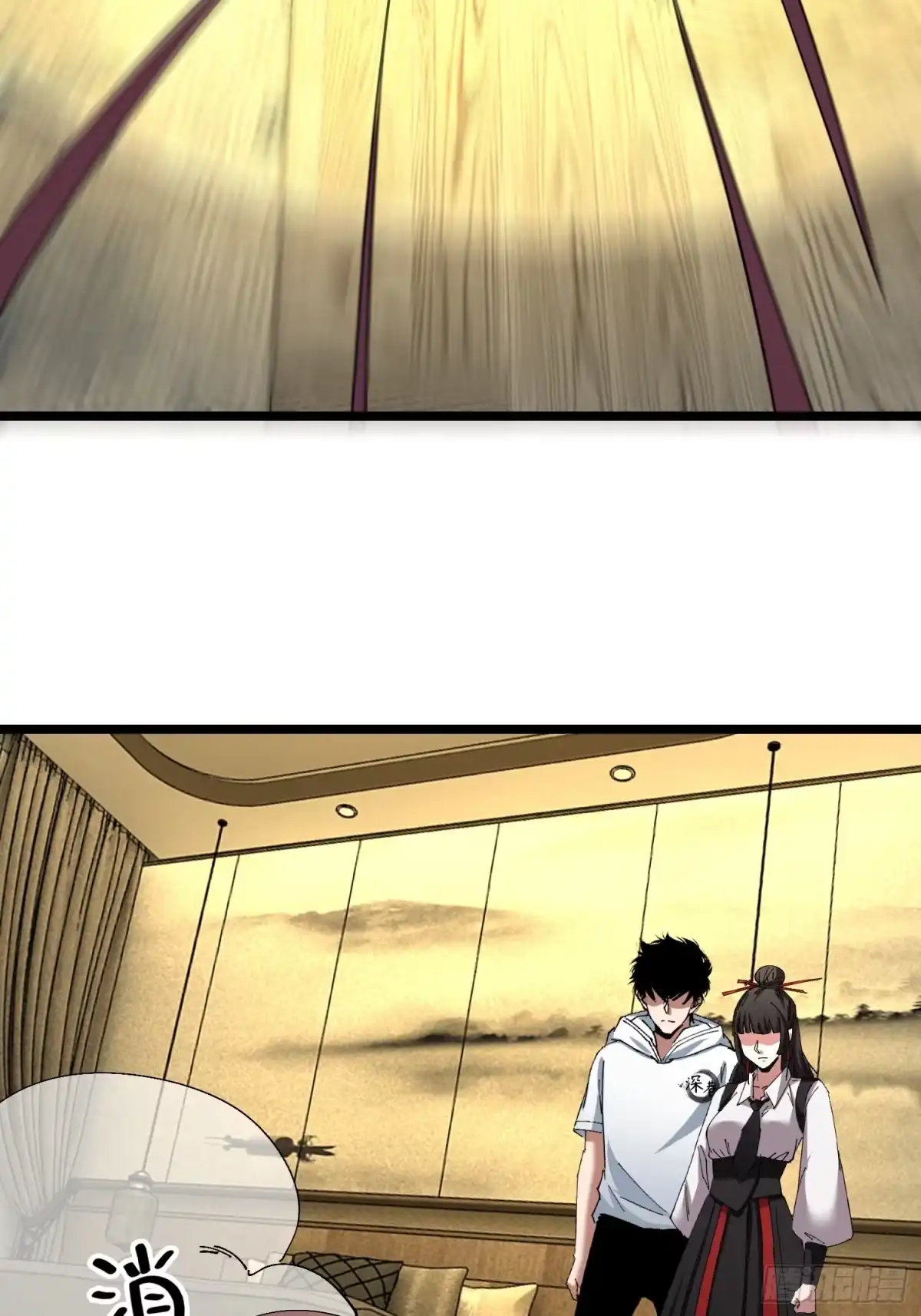 破邪：有人让我直播捉鬼 - 52.神秘老妪 - 第39张图