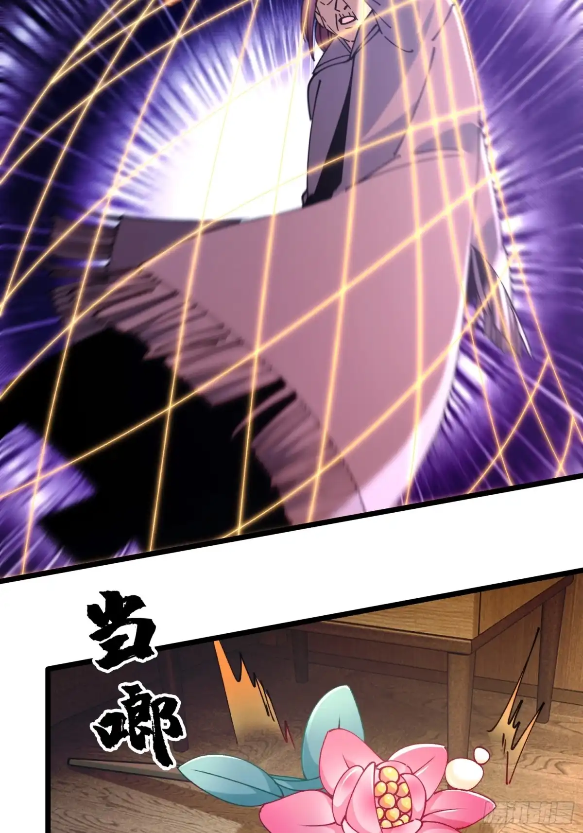 破邪：有人让我直播捉鬼 - 52.神秘老妪 - 第5张图