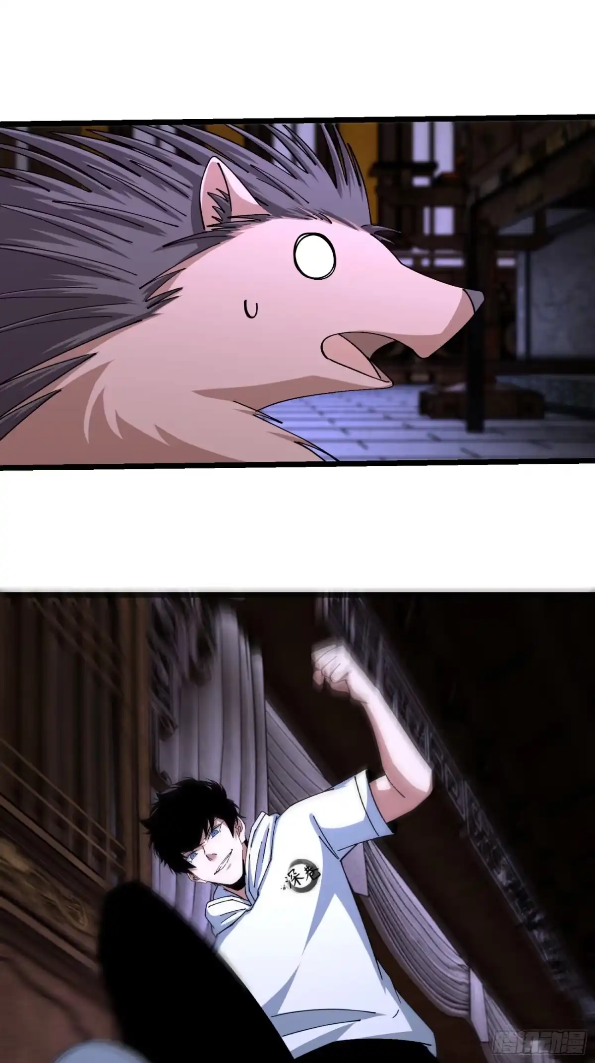 破邪：有人让我直播捉鬼 - 53.山中诡庙 - 第31张图