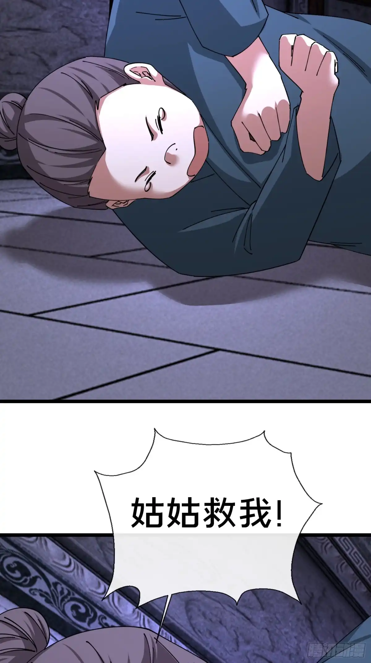 破邪：有人让我直播捉鬼 - 53.山中诡庙 - 第35张图