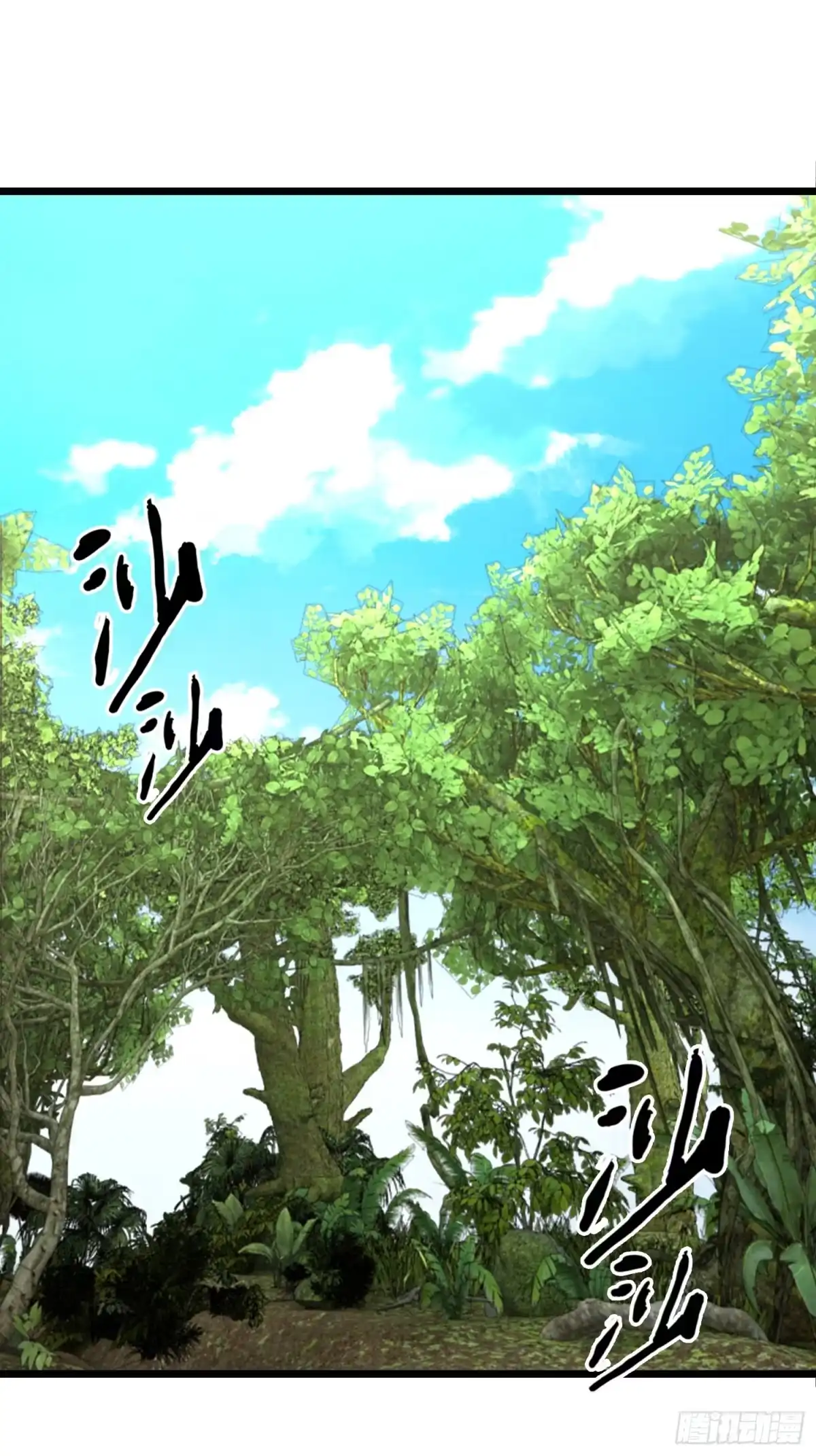 破邪：有人让我直播捉鬼 - 53.山中诡庙 - 第1张图