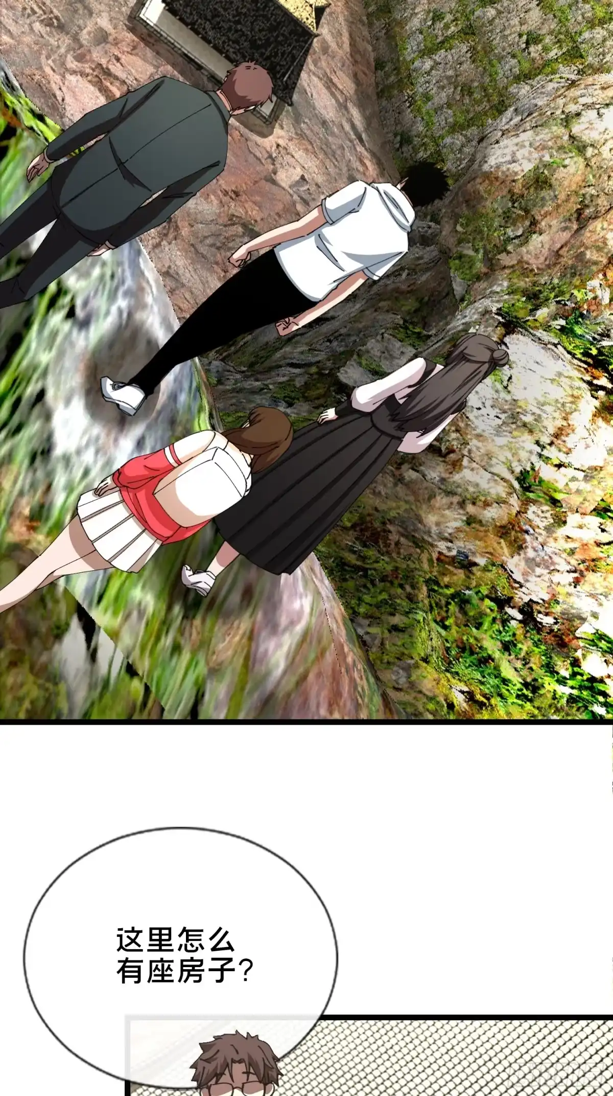 破邪：有人让我直播捉鬼 - 53.山中诡庙 - 第6张图