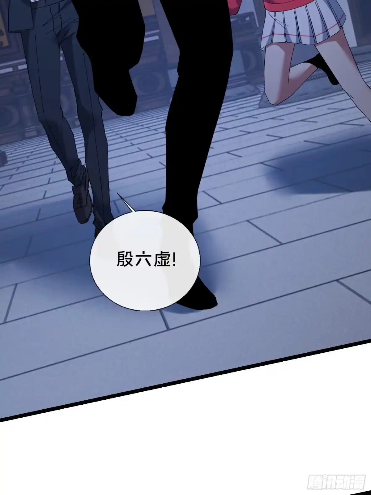 破邪：有人让我直播捉鬼 - 53.山中诡庙 - 第29张图