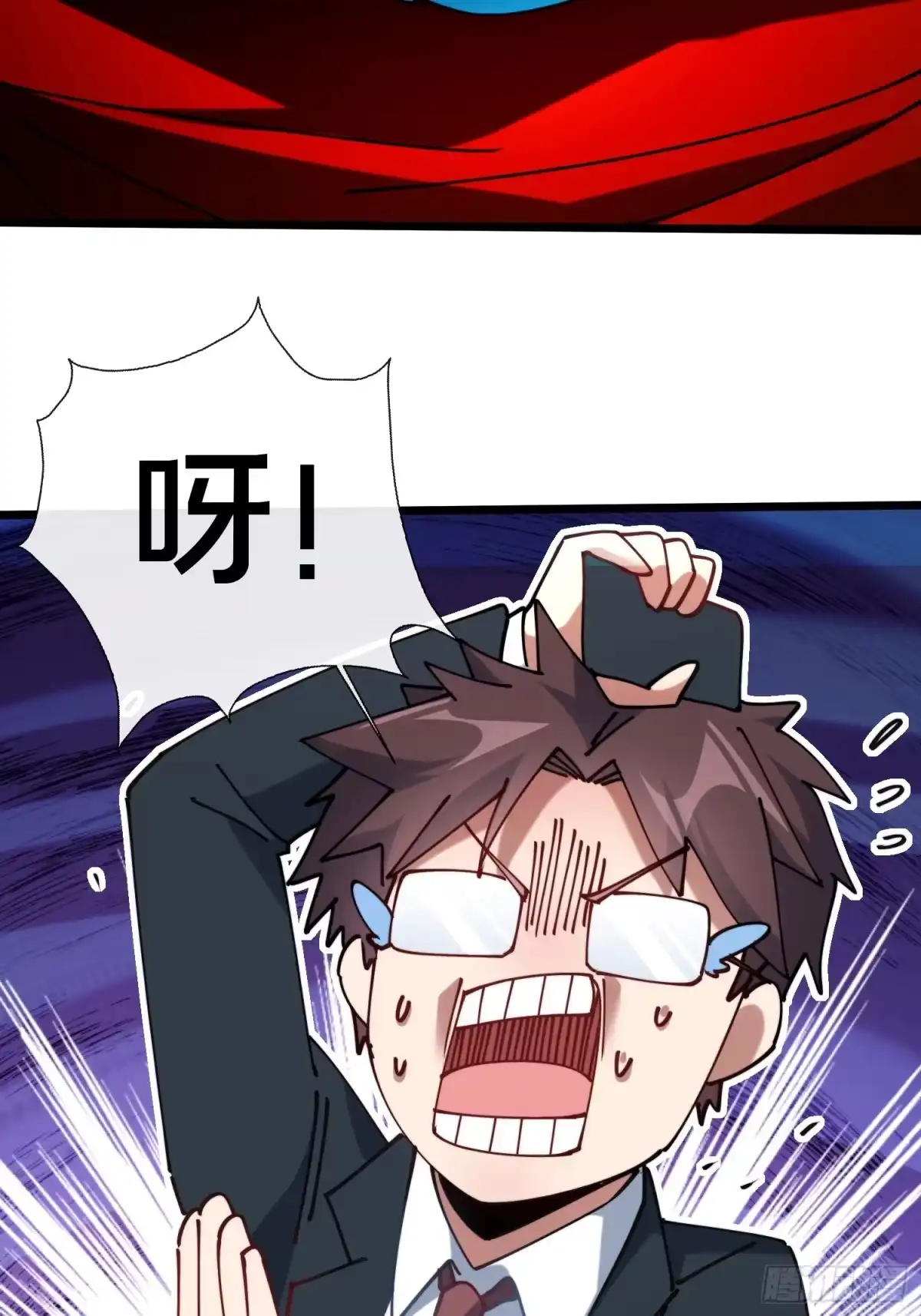 破邪：有人让我直播捉鬼 - 53.山中诡庙 - 第16张图