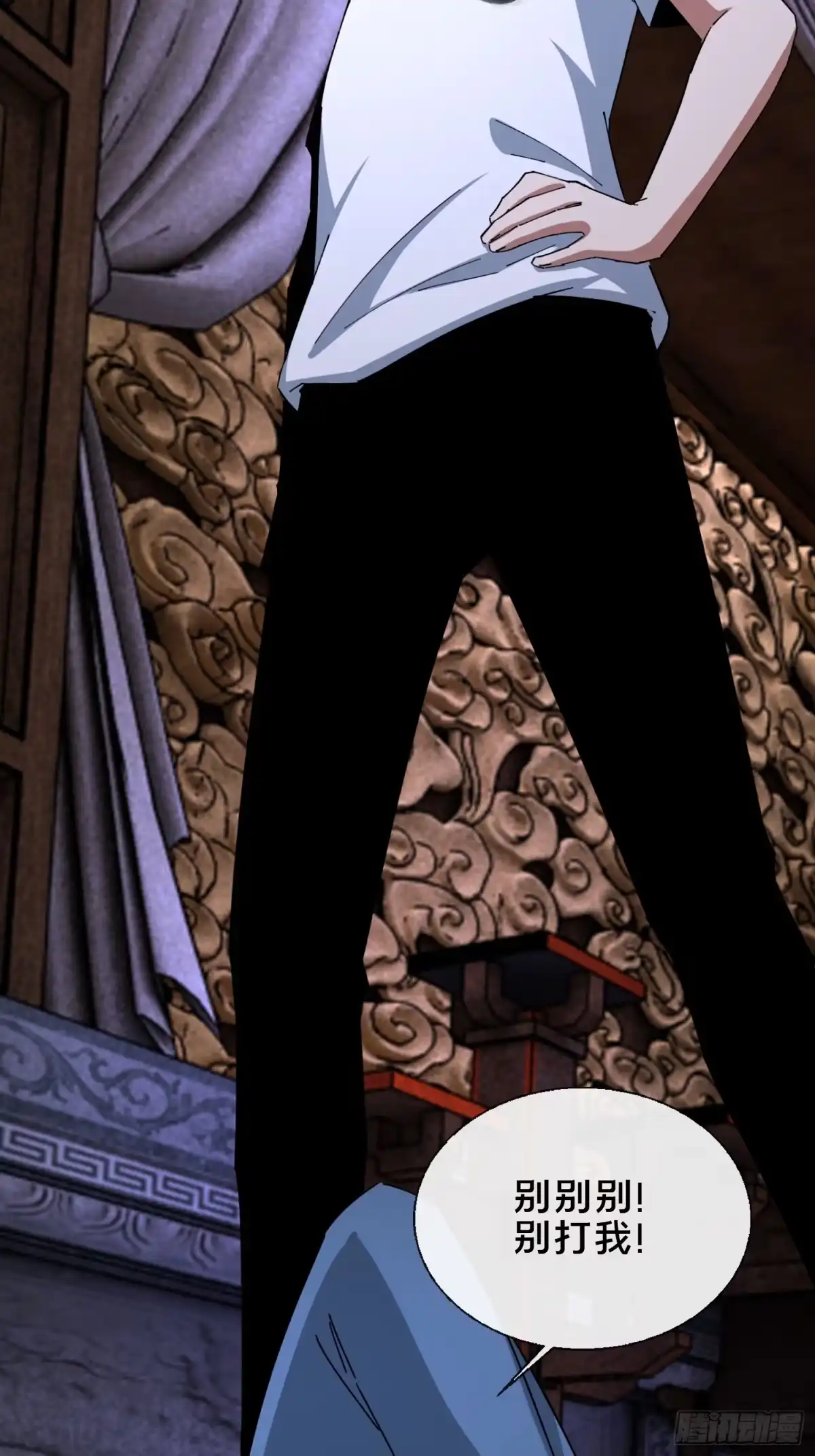 破邪：有人让我直播捉鬼 - 53.山中诡庙 - 第34张图