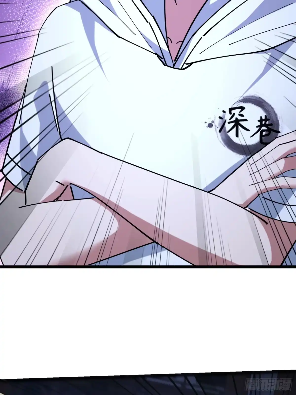 破邪：有人让我直播捉鬼 - 53.山中诡庙 - 第24张图