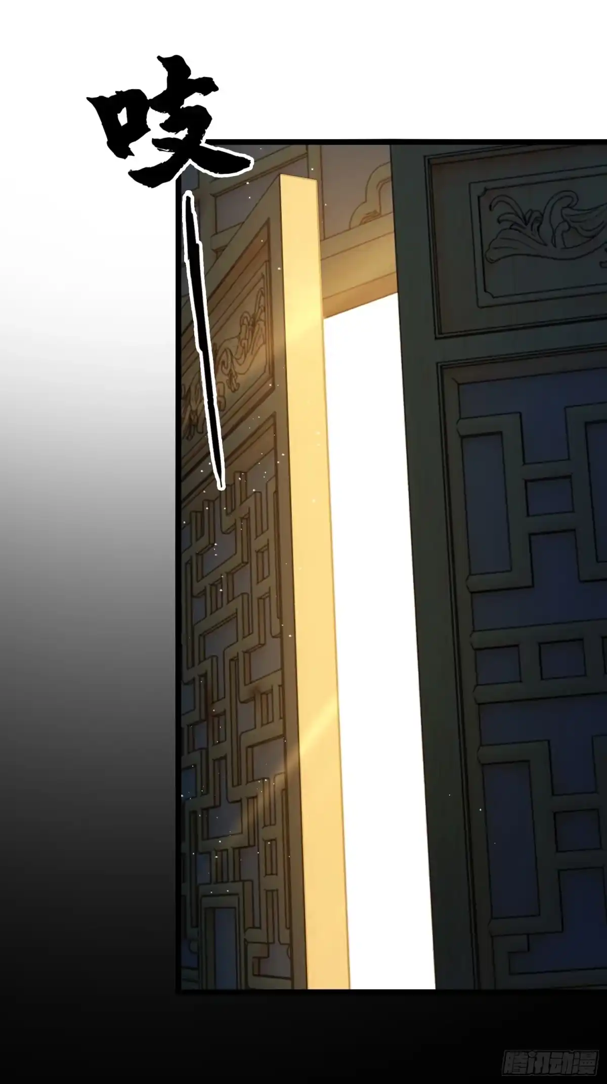 破邪：有人让我直播捉鬼 - 53.山中诡庙 - 第11张图