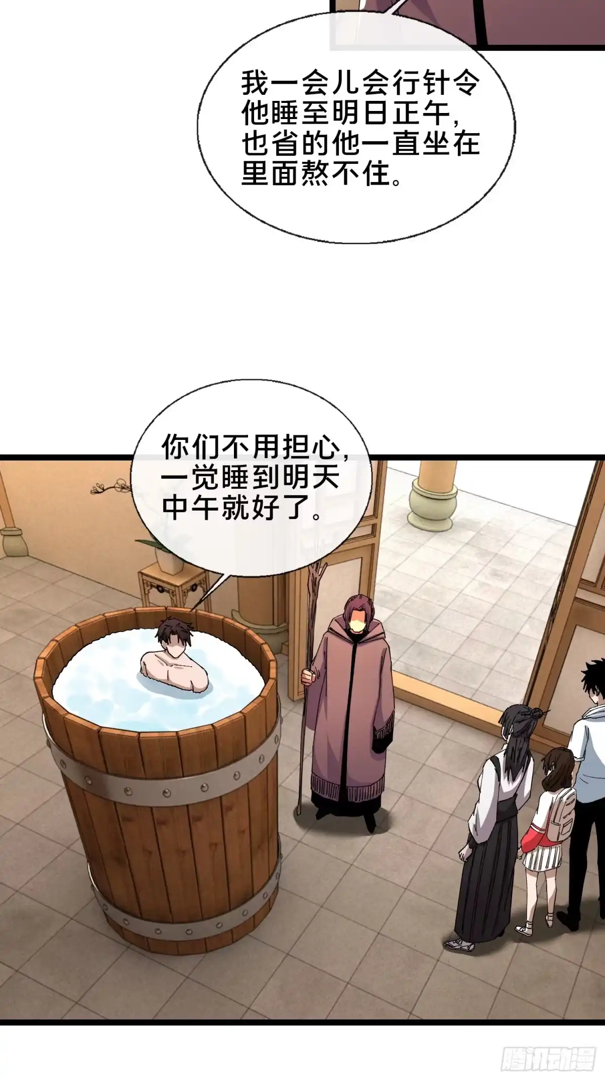 破邪：有人让我直播捉鬼 - 54.后会有期 - 第35张图