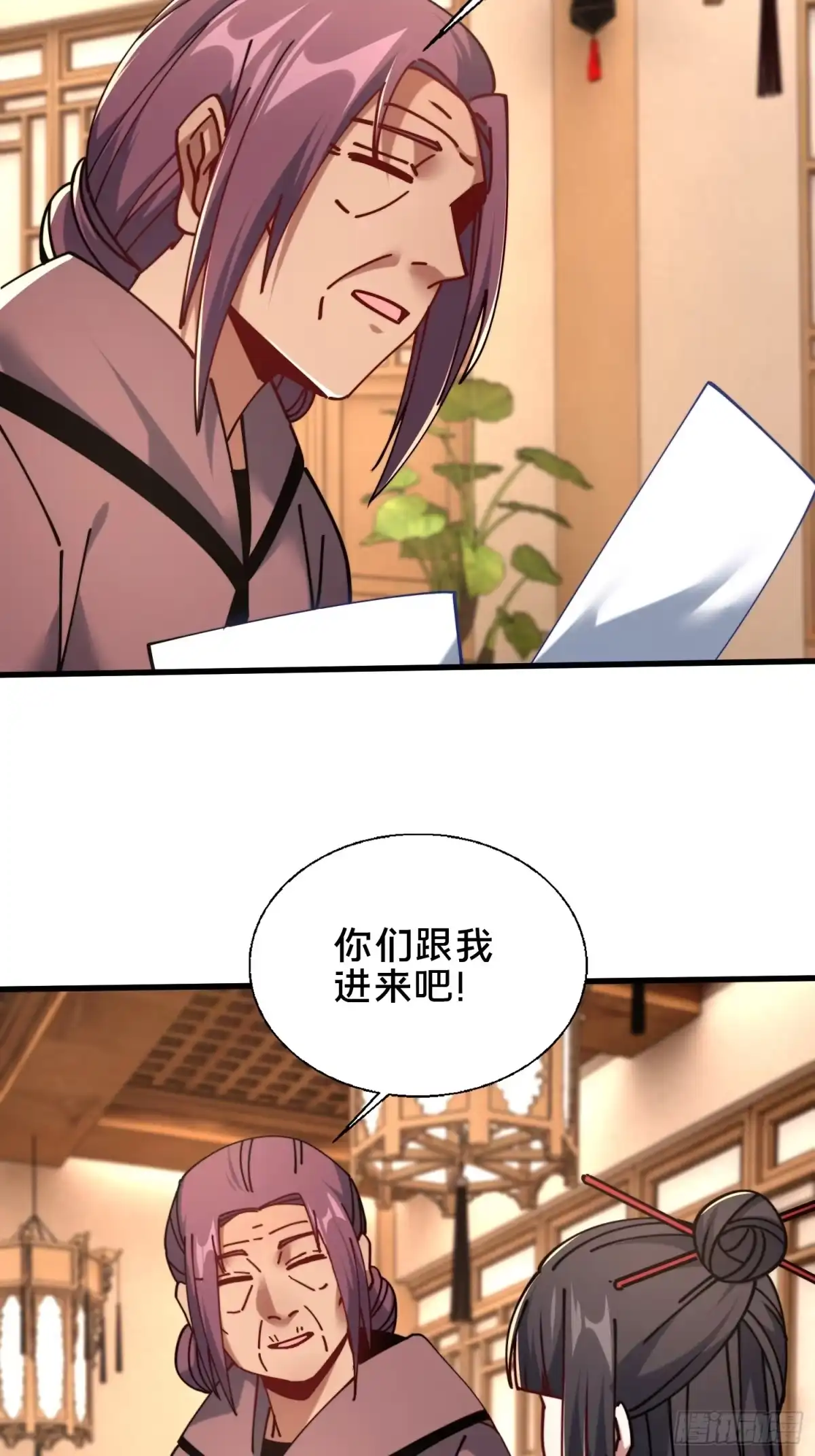 破邪：有人让我直播捉鬼 - 54.后会有期 - 第17张图