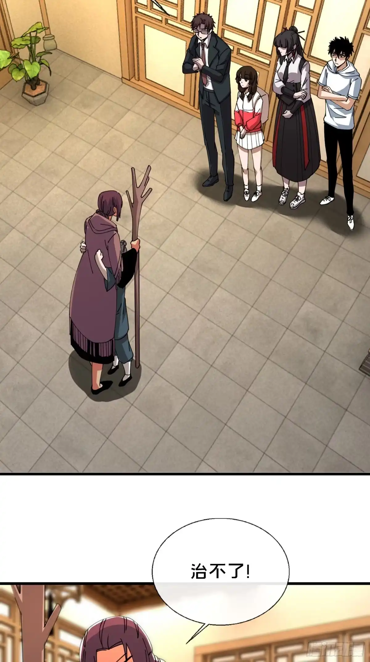 破邪：有人让我直播捉鬼 - 54.后会有期 - 第11张图