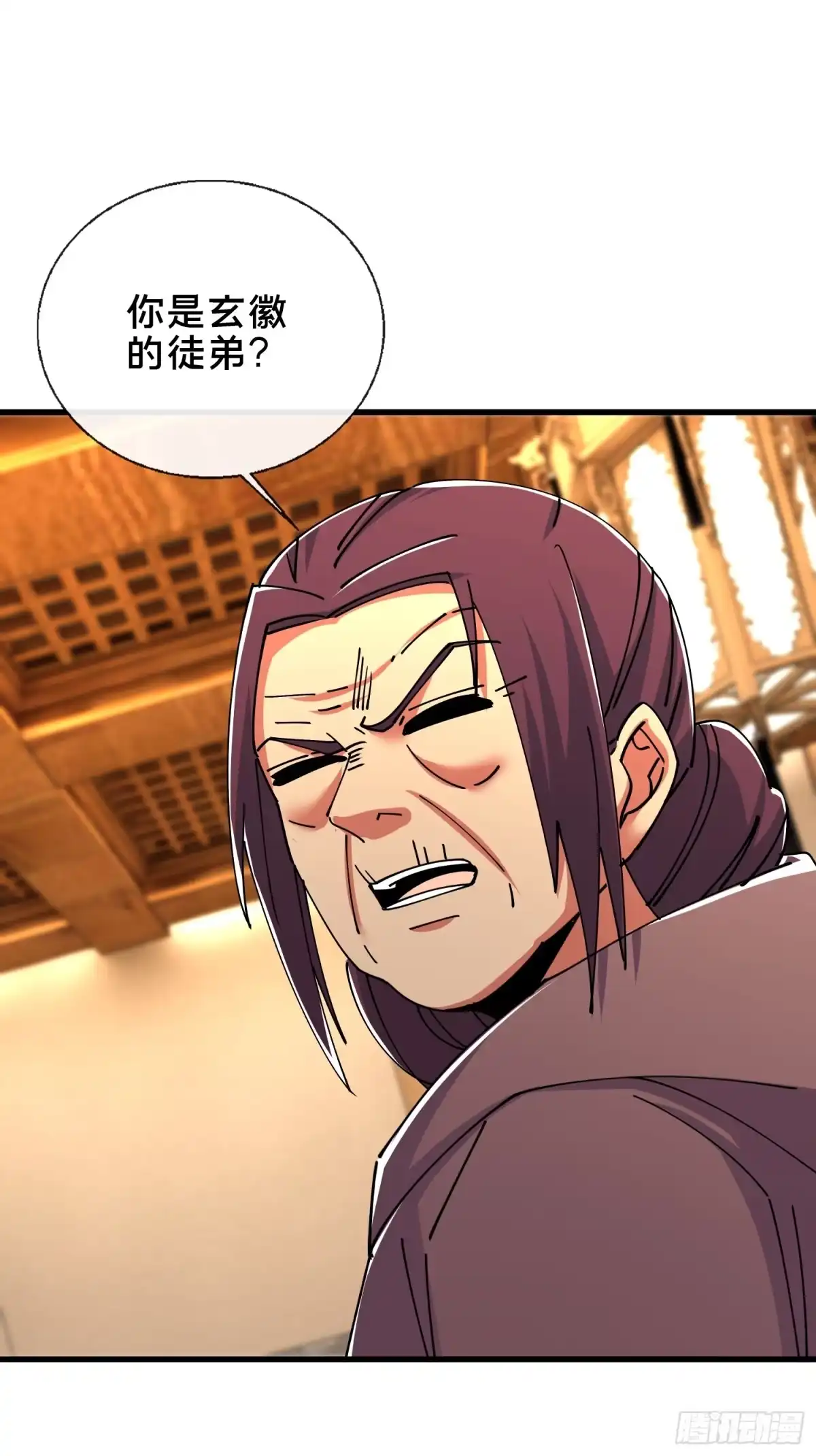 破邪：有人让我直播捉鬼 - 54.后会有期 - 第14张图