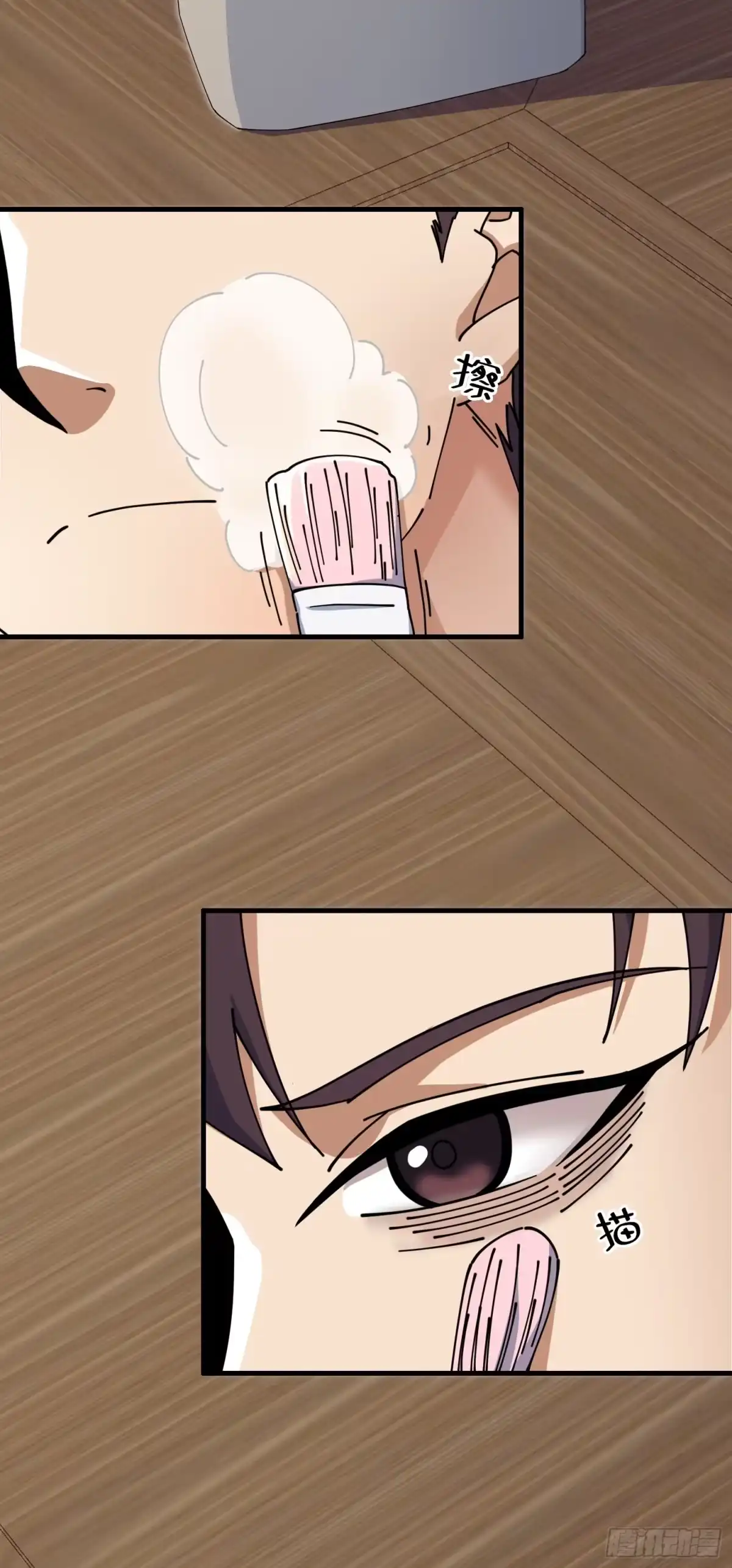 破邪：有人让我直播捉鬼 - 5.舆论之下 - 第32张图