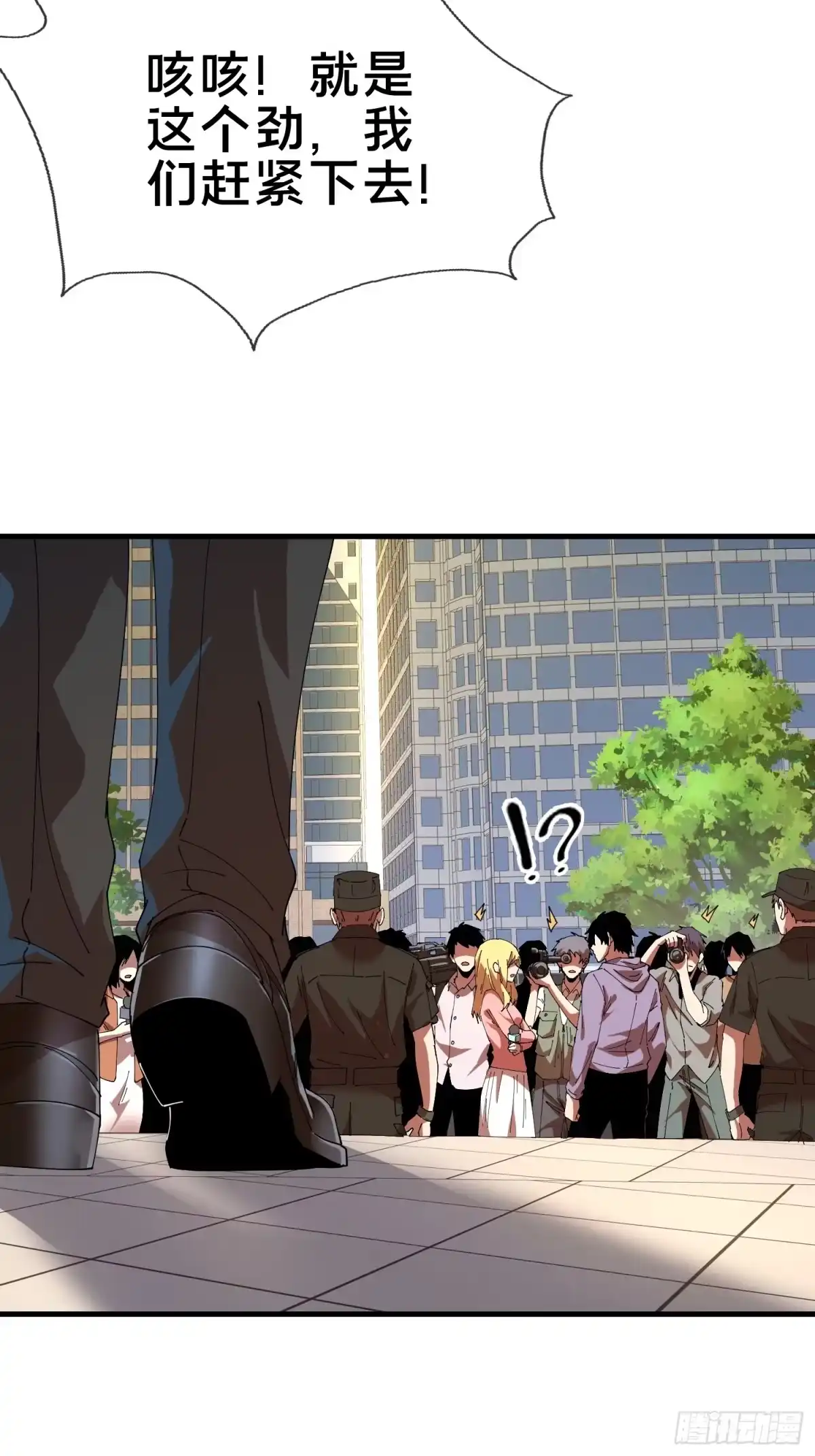 破邪：有人让我直播捉鬼 - 5.舆论之下 - 第39张图