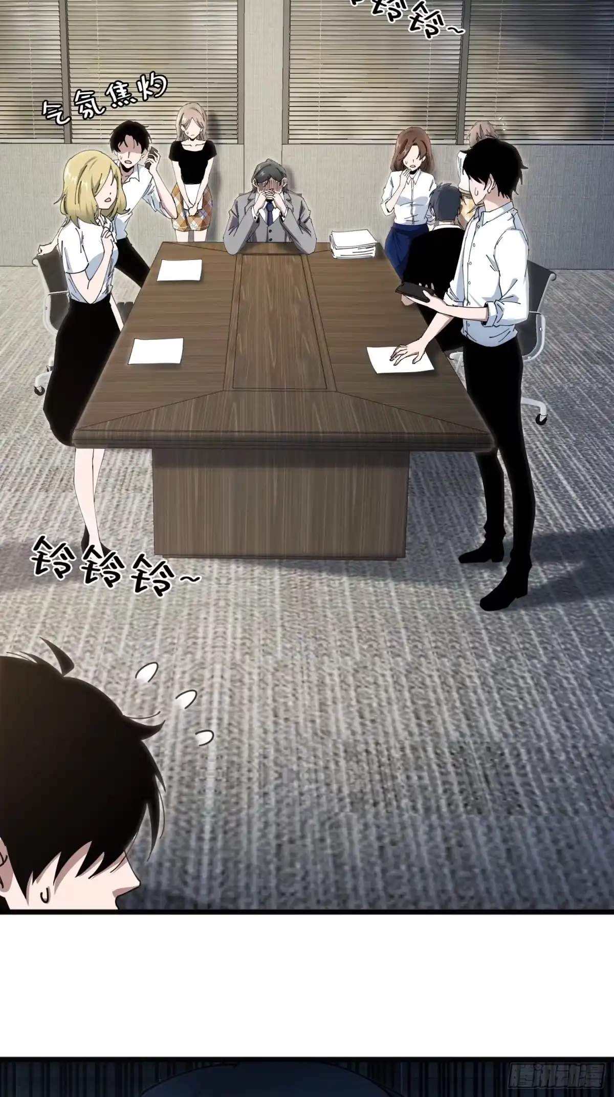 破邪：有人让我直播捉鬼 - 5.舆论之下 - 第3张图