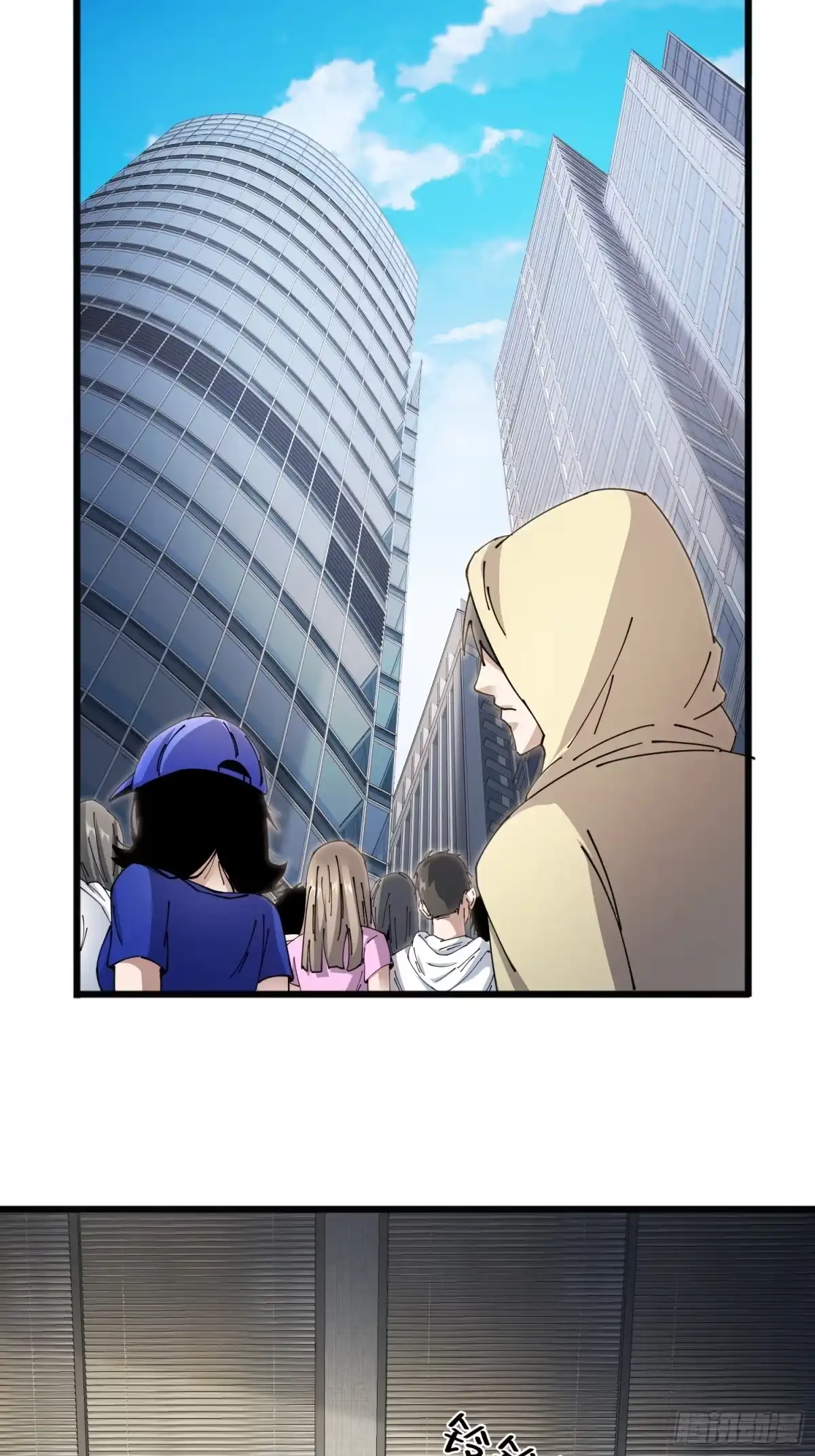 破邪：有人让我直播捉鬼 - 5.舆论之下 - 第2张图