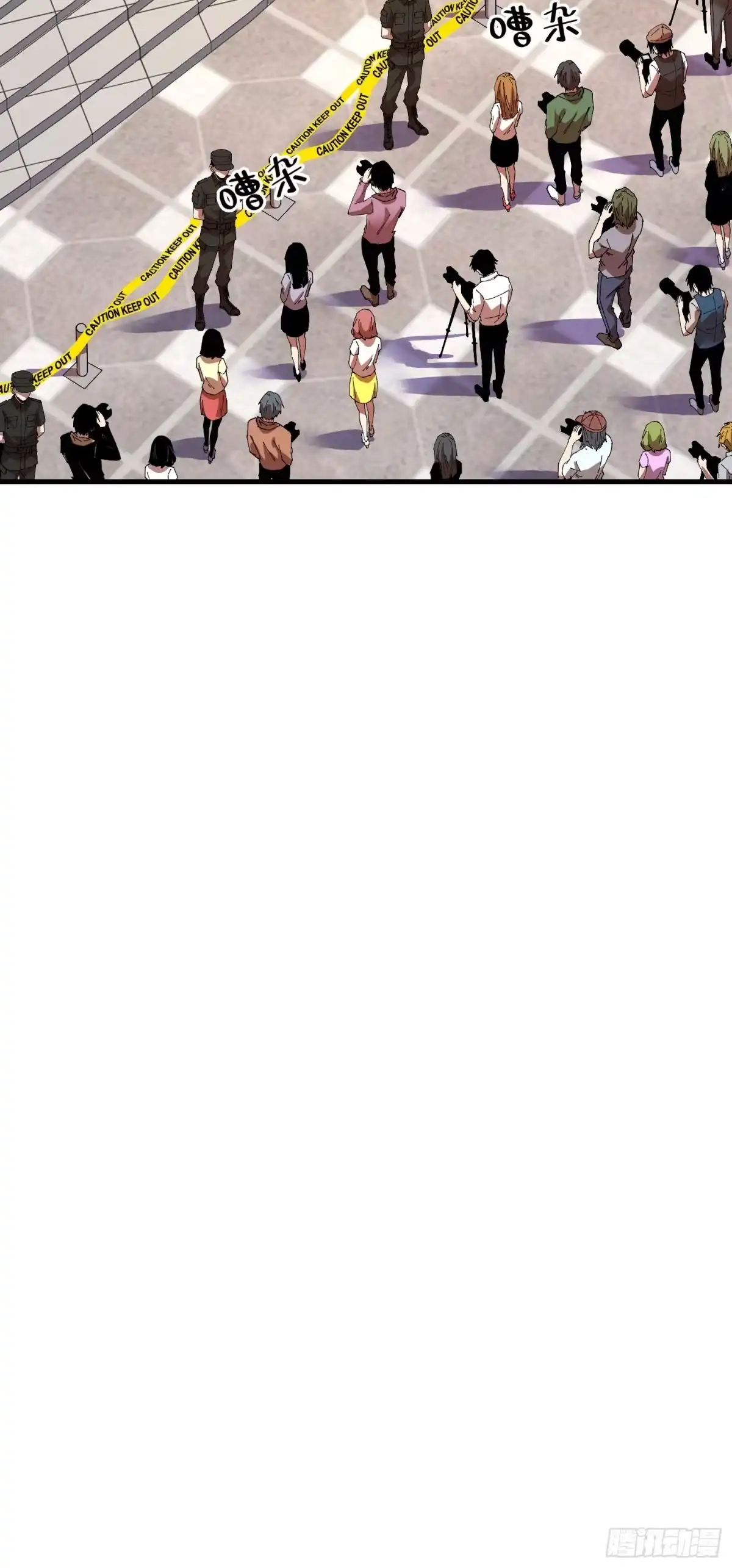 破邪：有人让我直播捉鬼 - 5.舆论之下 - 第41张图