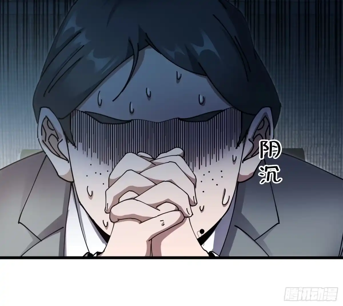 破邪：有人让我直播捉鬼 - 5.舆论之下 - 第4张图