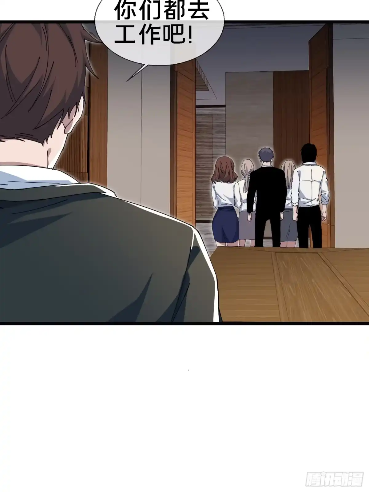 破邪：有人让我直播捉鬼 - 5.舆论之下 - 第25张图