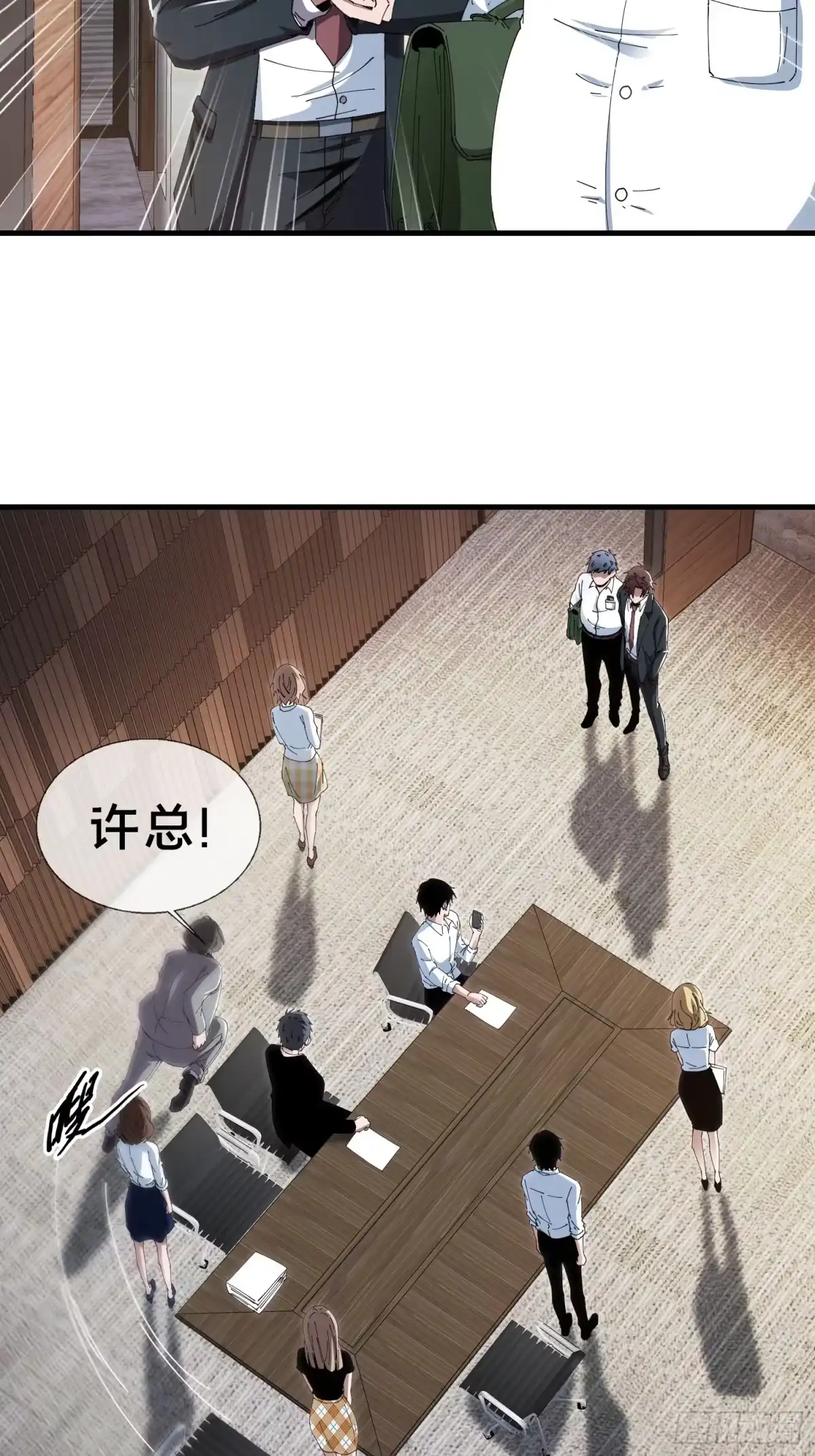 破邪：有人让我直播捉鬼 - 5.舆论之下 - 第6张图