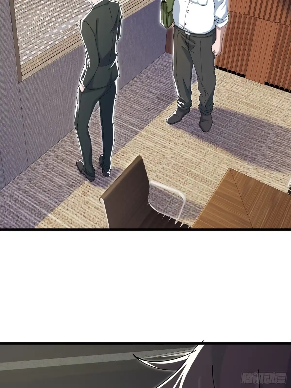 破邪：有人让我直播捉鬼 - 5.舆论之下 - 第27张图