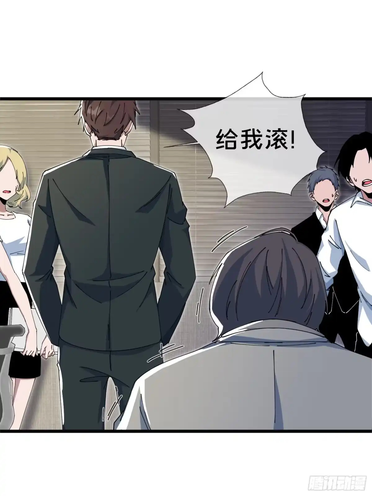 破邪：有人让我直播捉鬼 - 5.舆论之下 - 第22张图