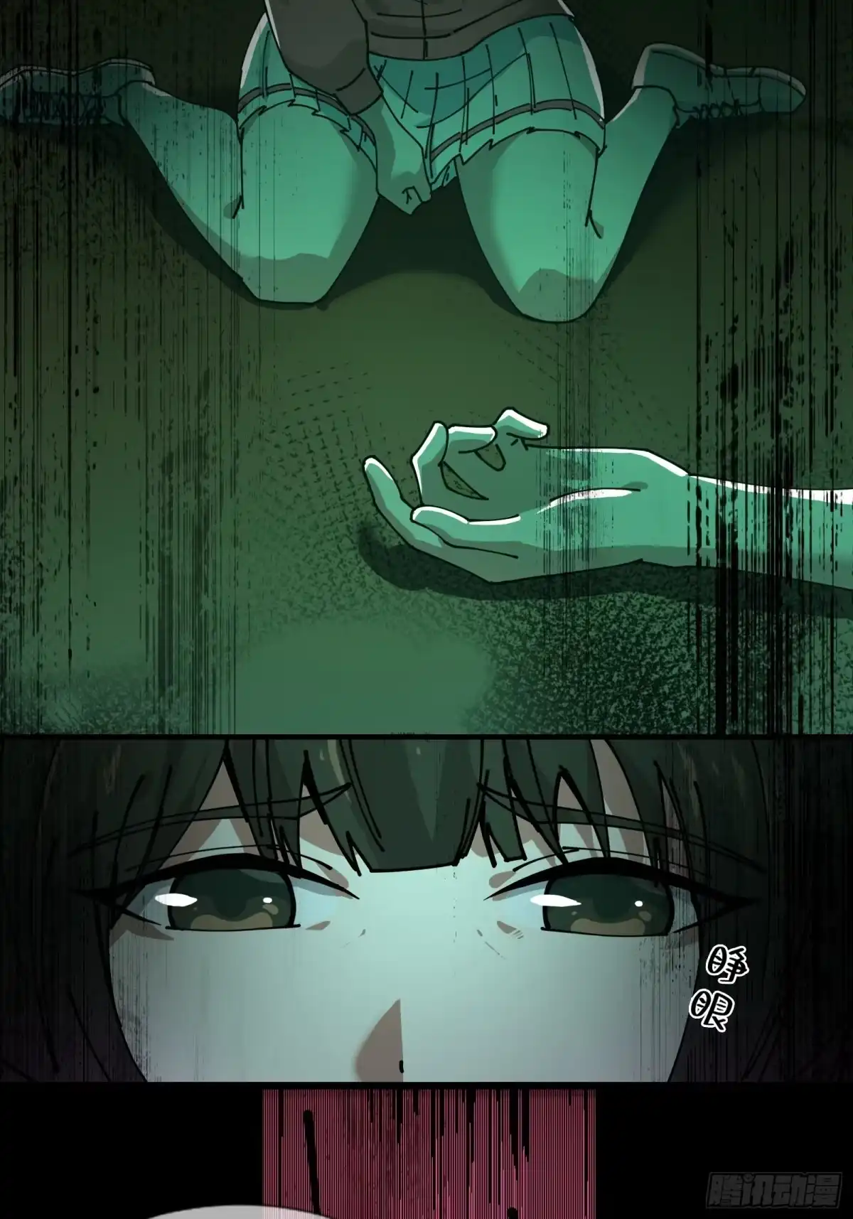 破邪：有人让我直播捉鬼 - 6.救我！ - 第39张图