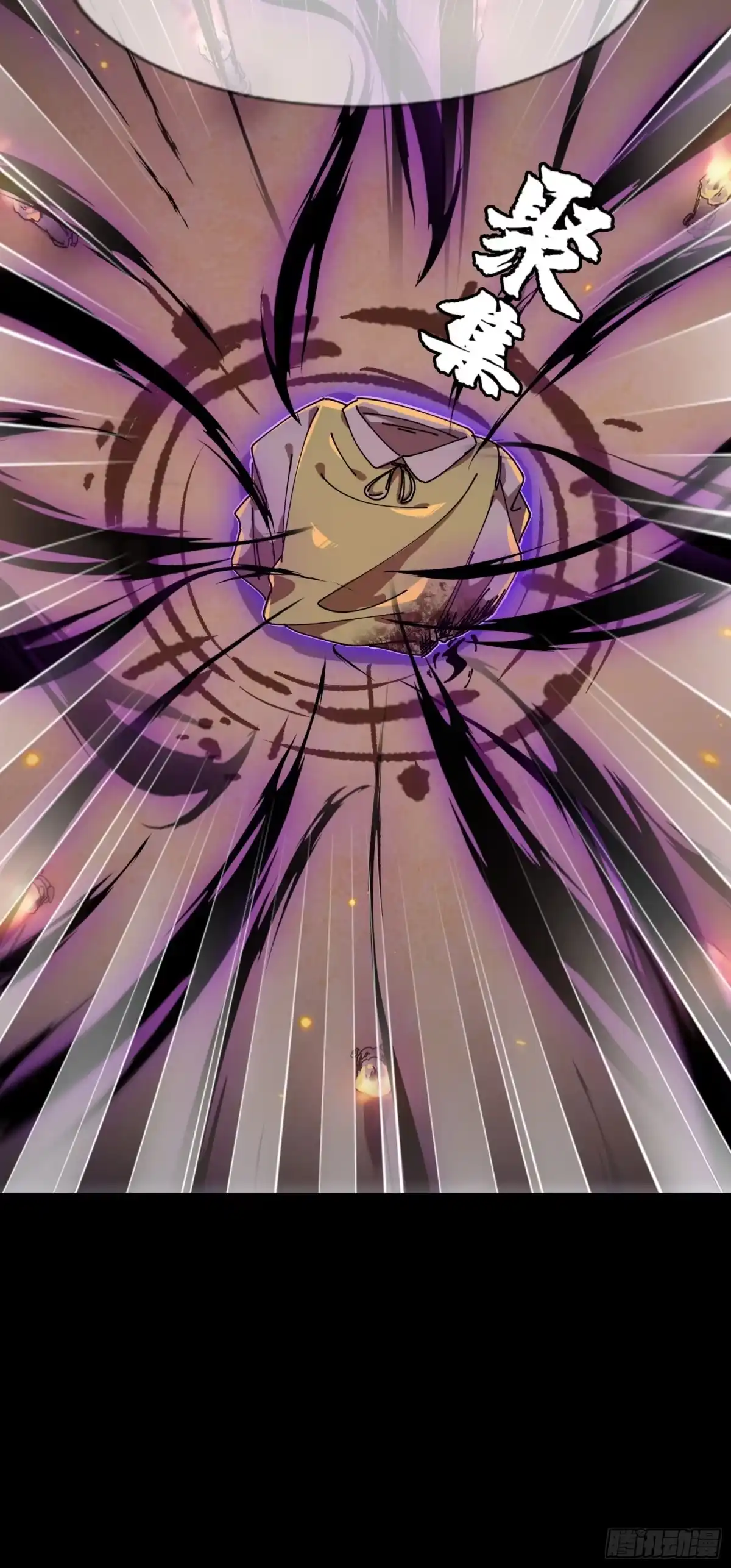 破邪：有人让我直播捉鬼 - 6.救我！ - 第28张图