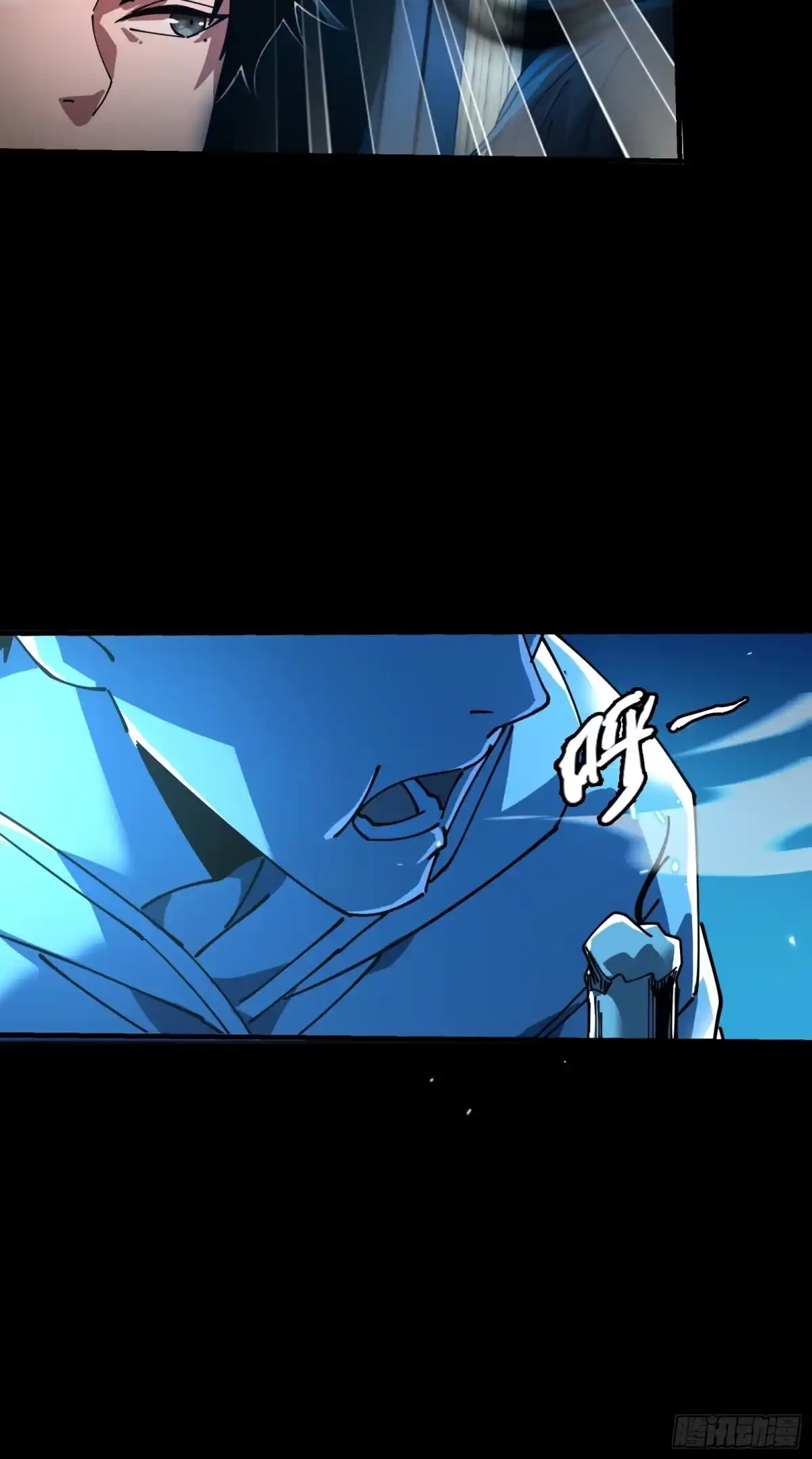 破邪：有人让我直播捉鬼 - 6.救我！ - 第46张图