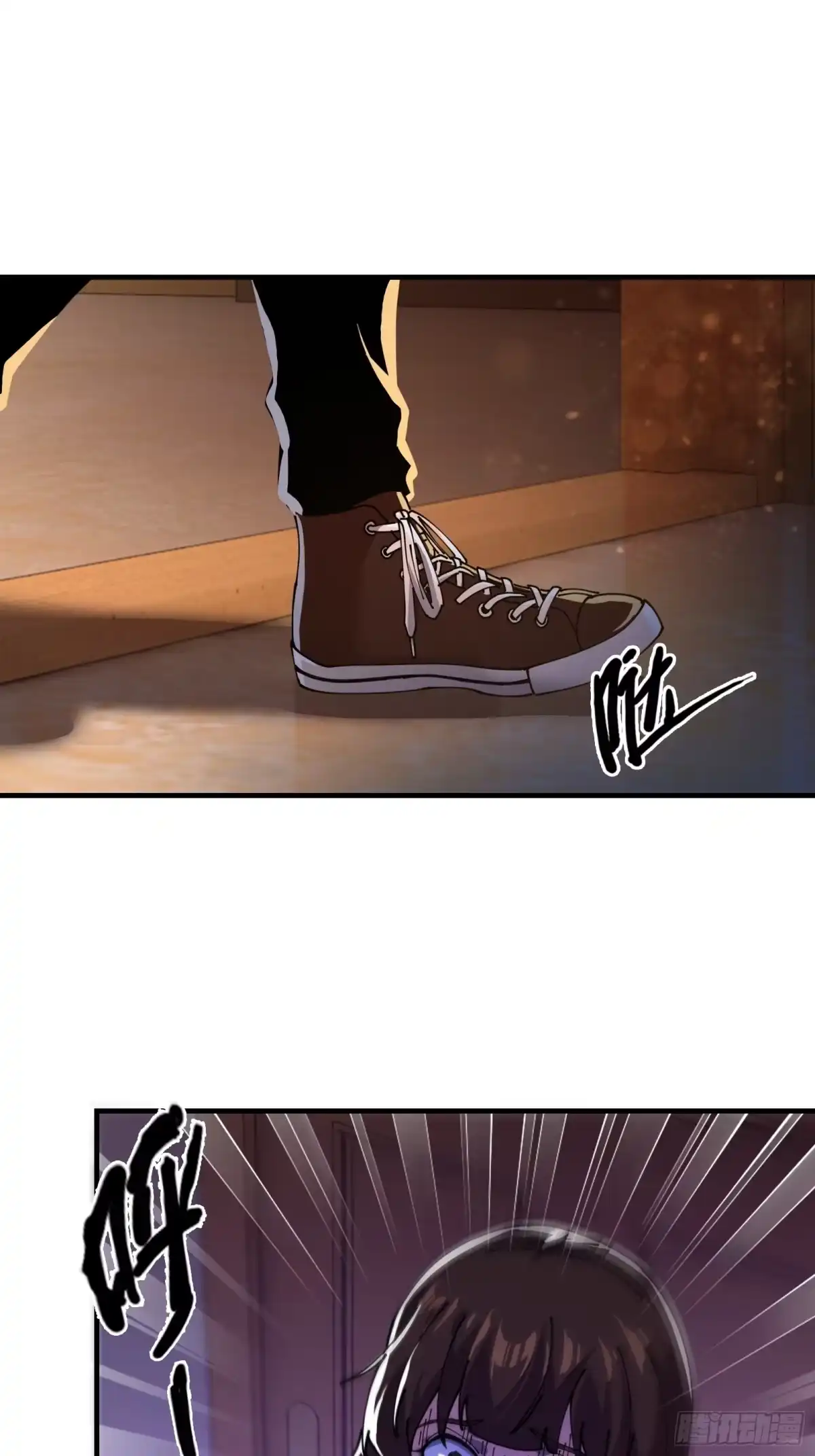 破邪：有人让我直播捉鬼 - 6.救我！ - 第12张图