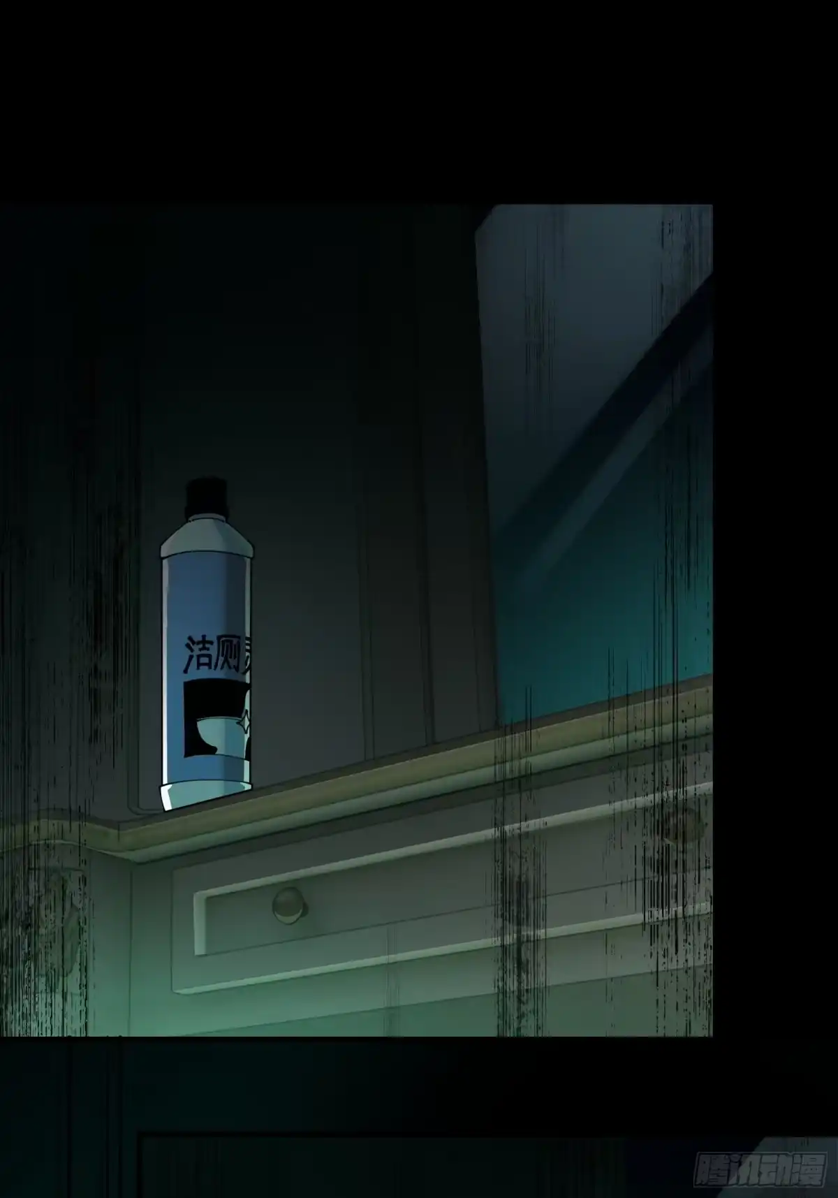 破邪：有人让我直播捉鬼 - 6.救我！ - 第34张图