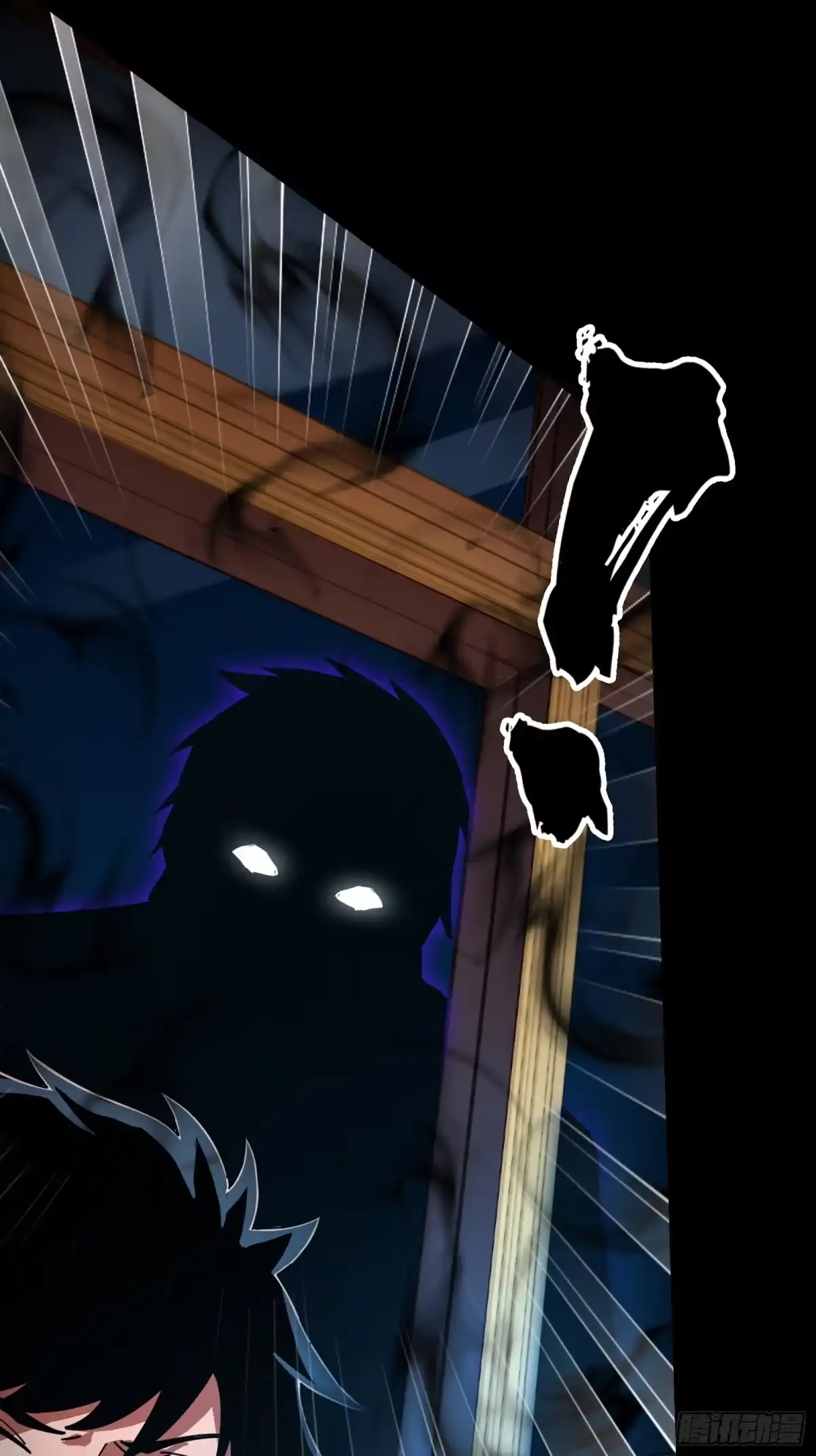 破邪：有人让我直播捉鬼 - 6.救我！ - 第45张图