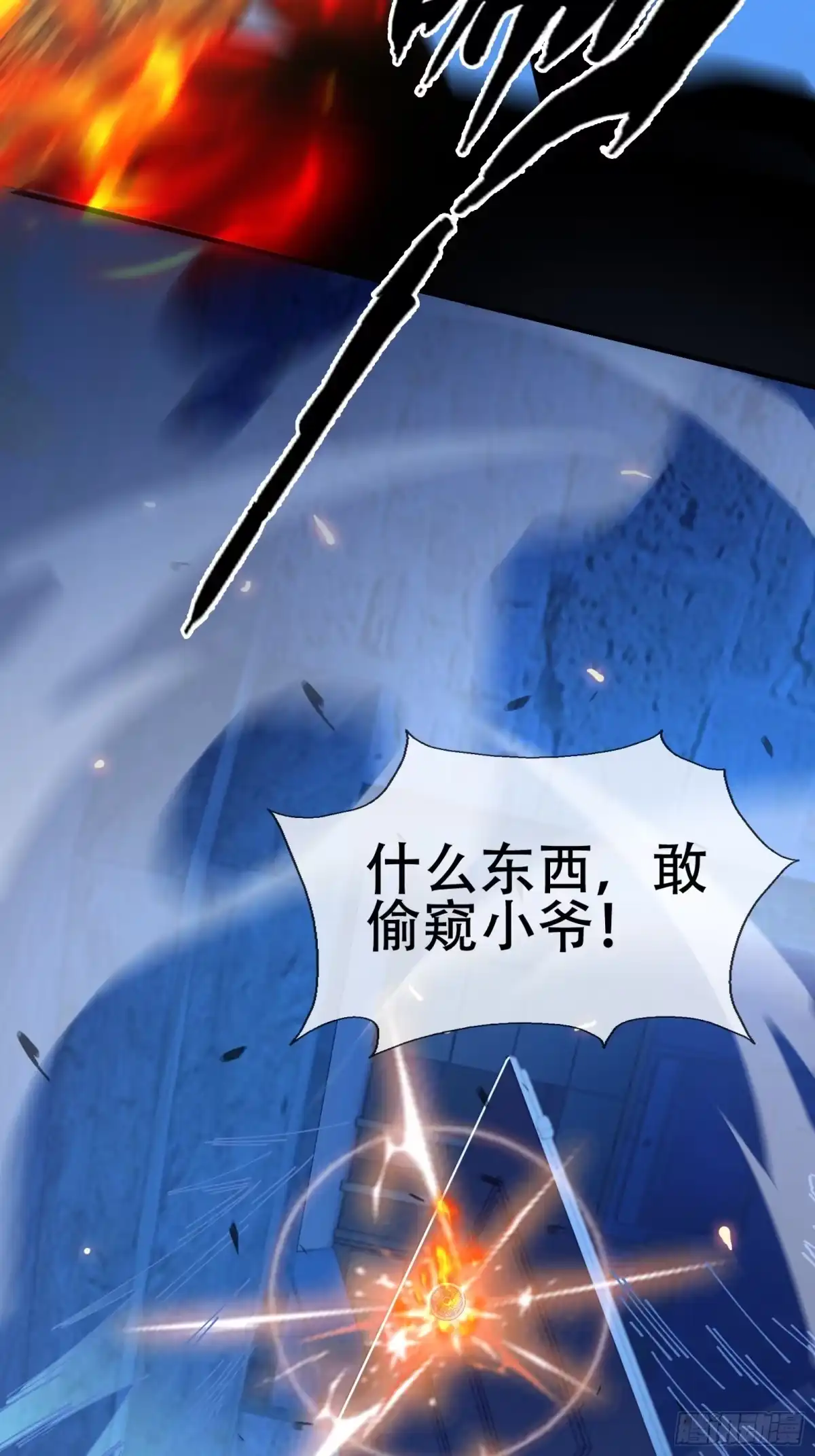 破邪：有人让我直播捉鬼 - 7.大忌？！ - 第2张图