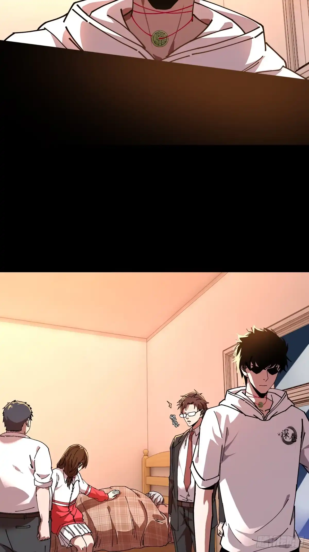 破邪：有人让我直播捉鬼 - 8.邻居赵家？！ - 第8张图