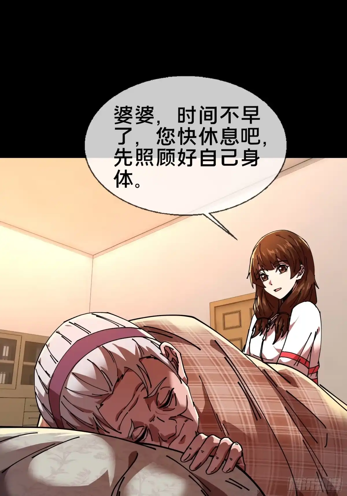 破邪：有人让我直播捉鬼 - 8.邻居赵家？！ - 第10张图