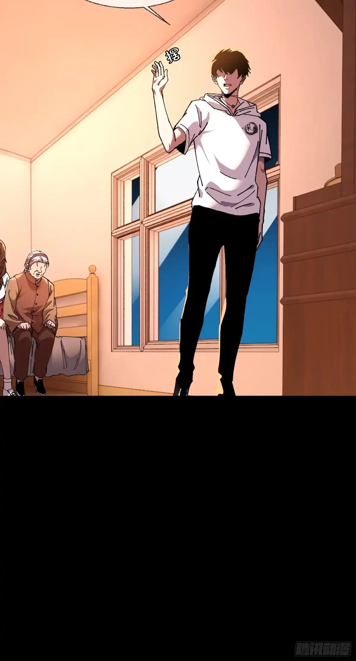 破邪：有人让我直播捉鬼 - 8.邻居赵家？！ - 第5张图