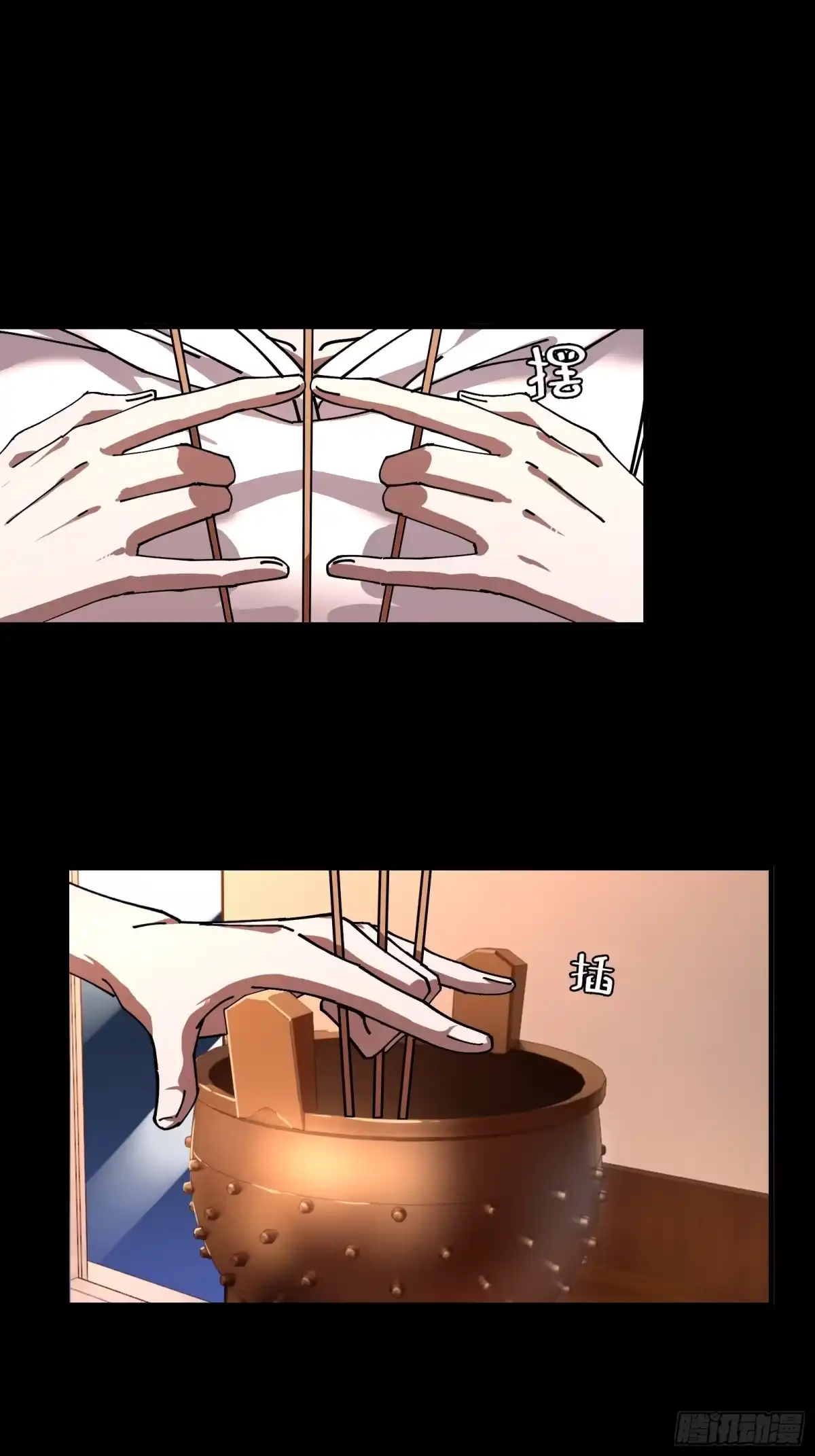 破邪：有人让我直播捉鬼 - 8.邻居赵家？！ - 第6张图