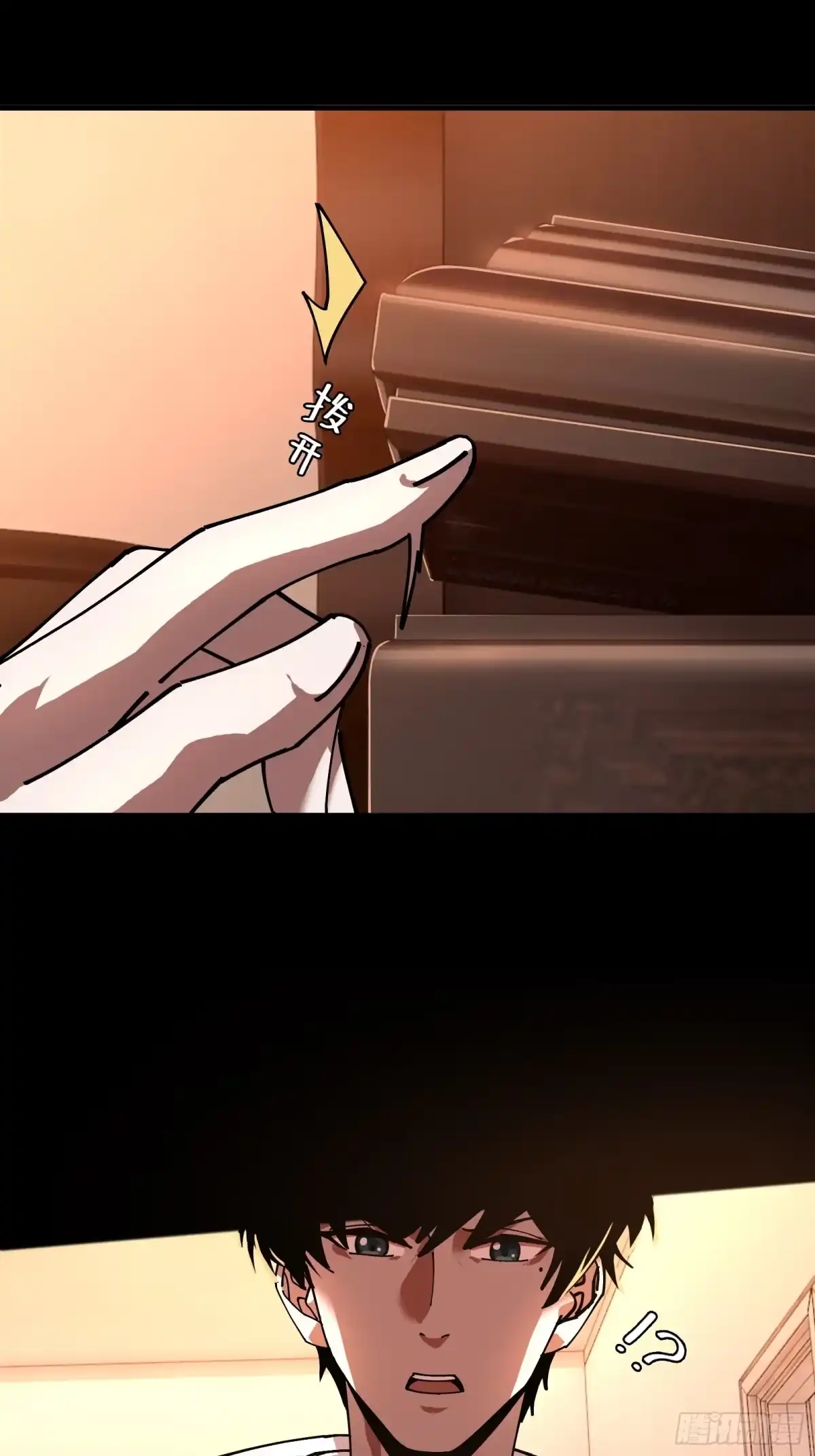 破邪：有人让我直播捉鬼 - 8.邻居赵家？！ - 第7张图